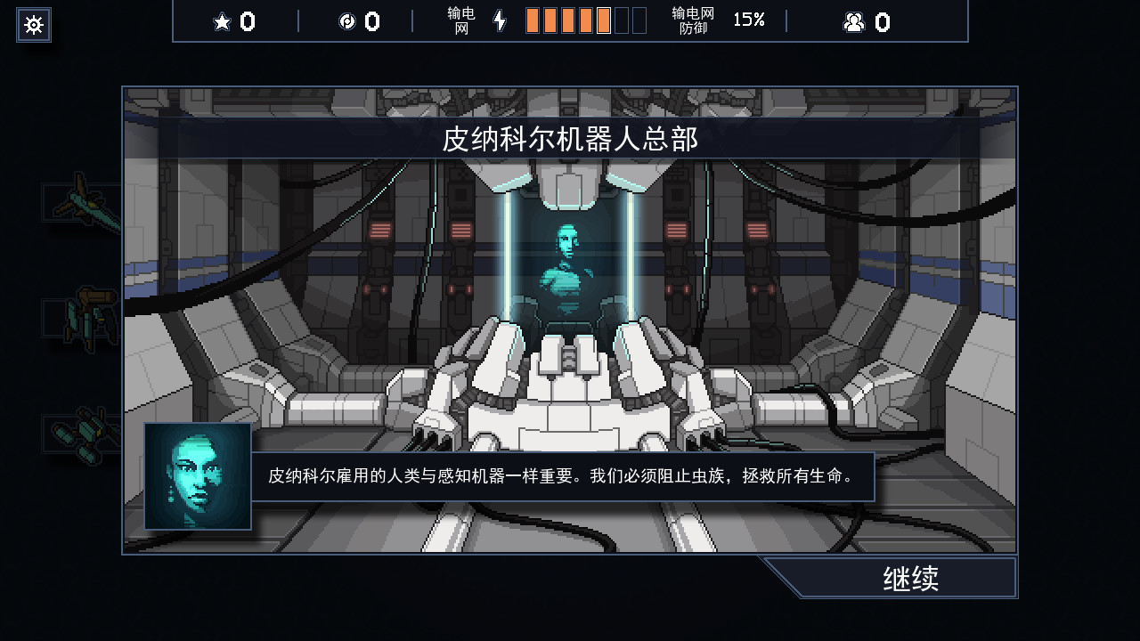 1616517211664586.jpg 陷阵之志/Into the Breach