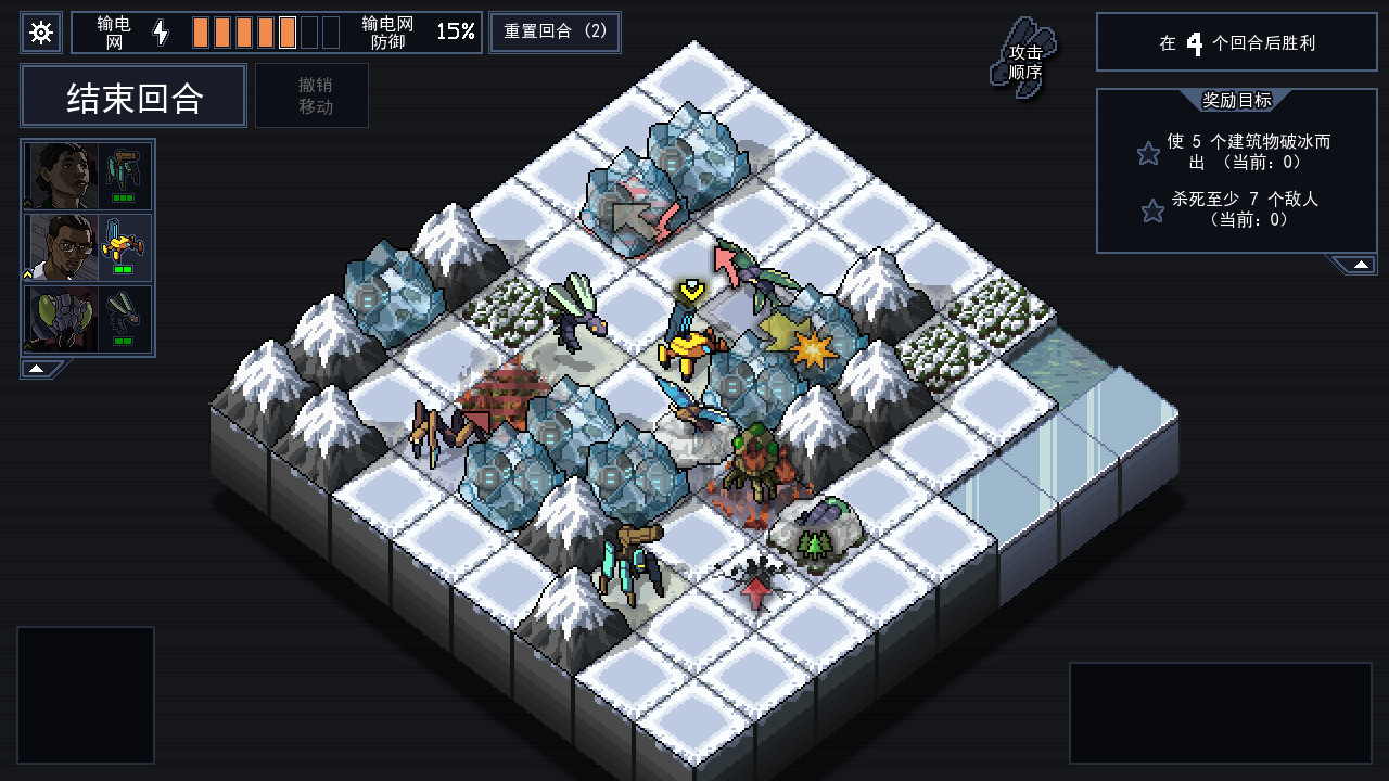 1616517211292934.jpg 陷阵之志/Into the Breach