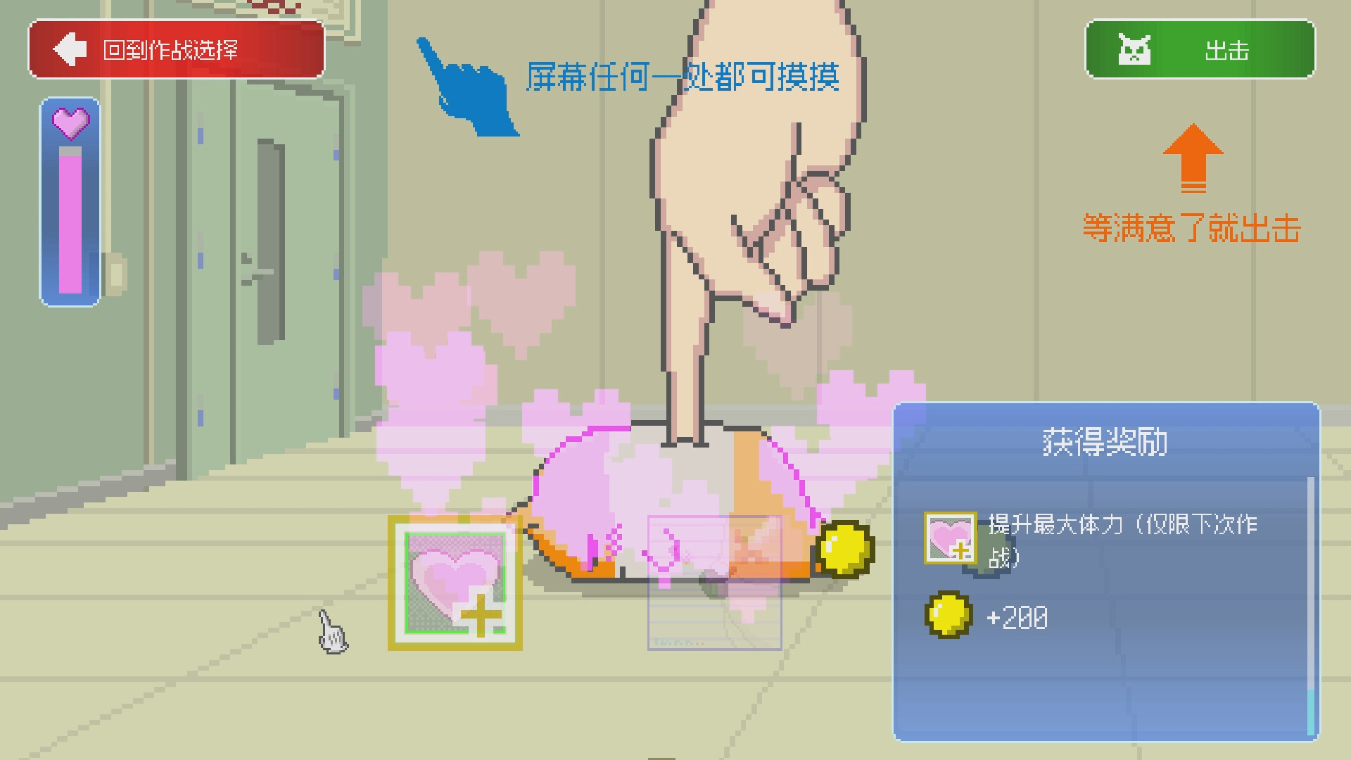 最终兵器鼠鼠/MOCHI-O