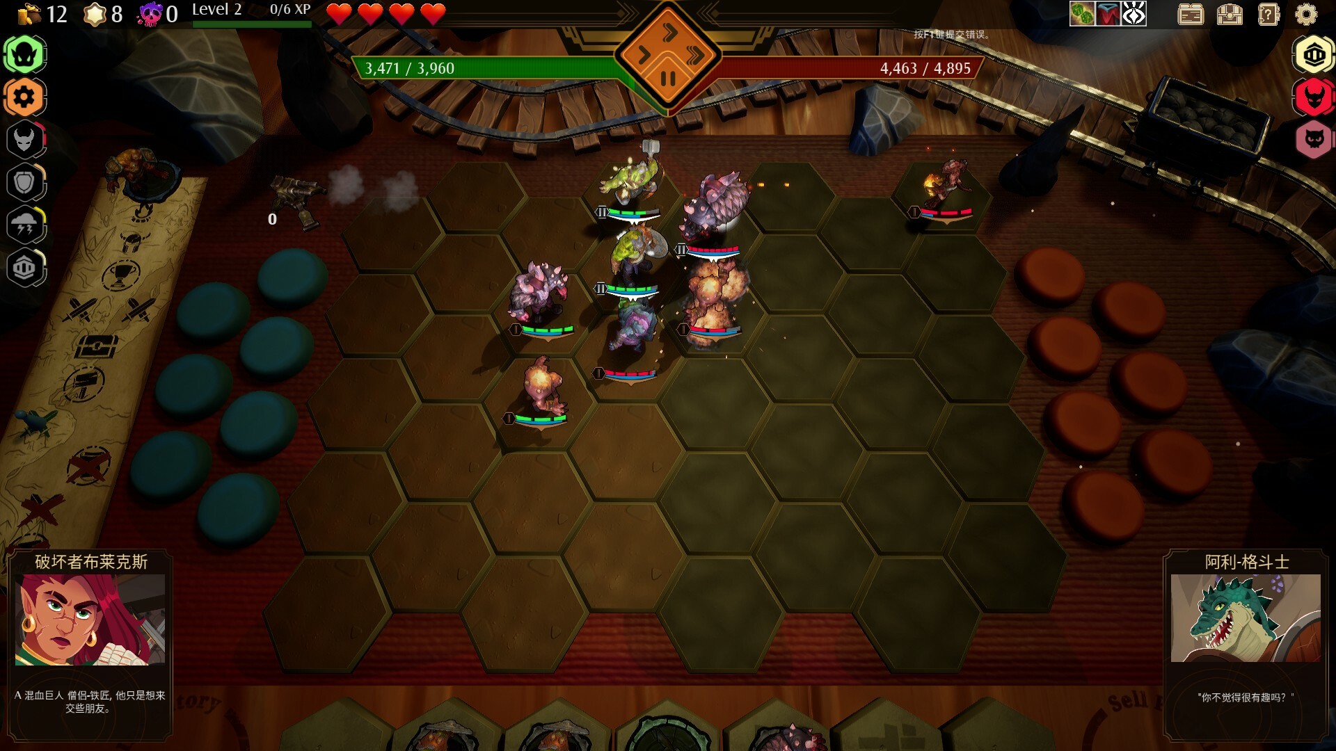 1691893909492537.jpg 传说与战术自走棋/Tales And Tactics