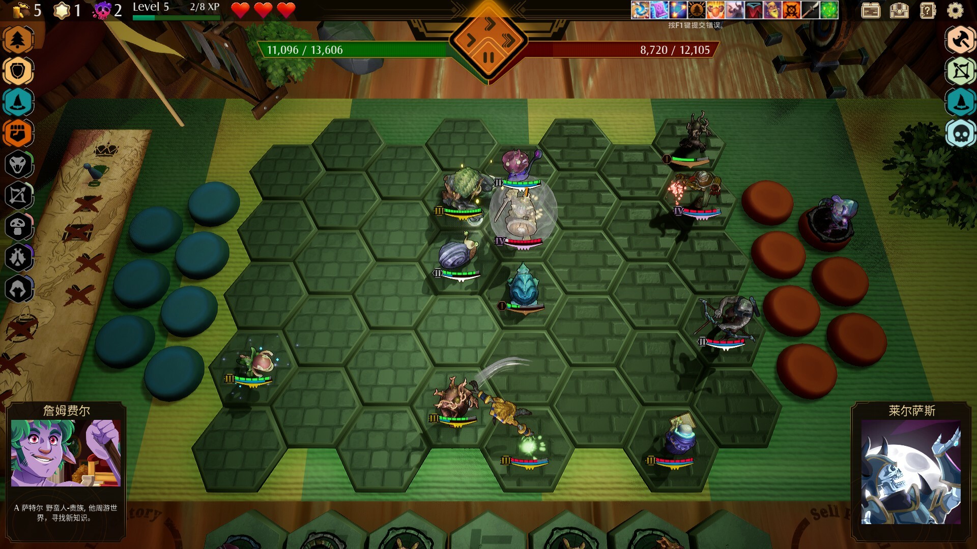 1691893909924091.jpg 传说与战术自走棋/Tales And Tactics