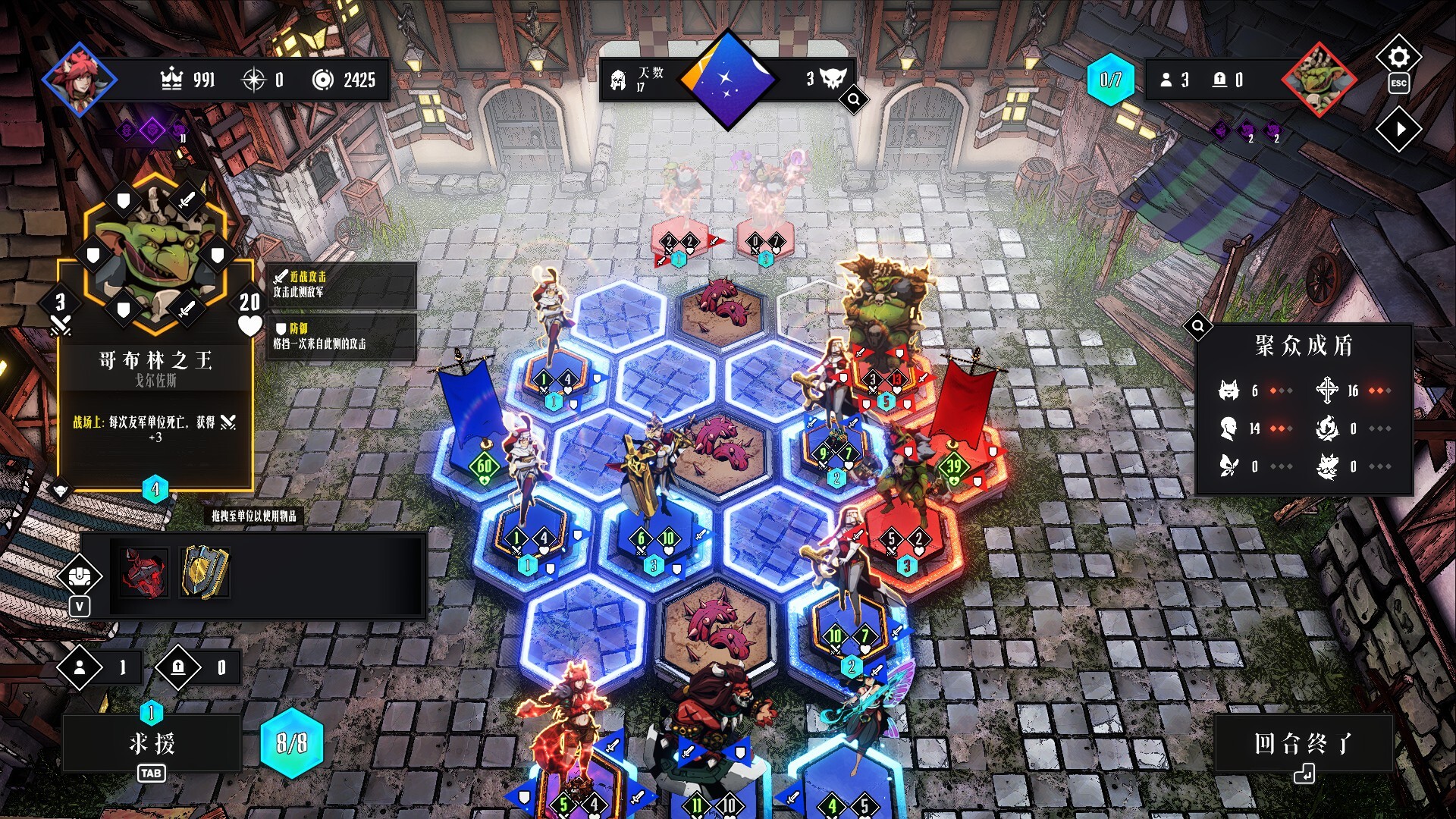 罪域征途/Conquest Tactics : Realm of Sin