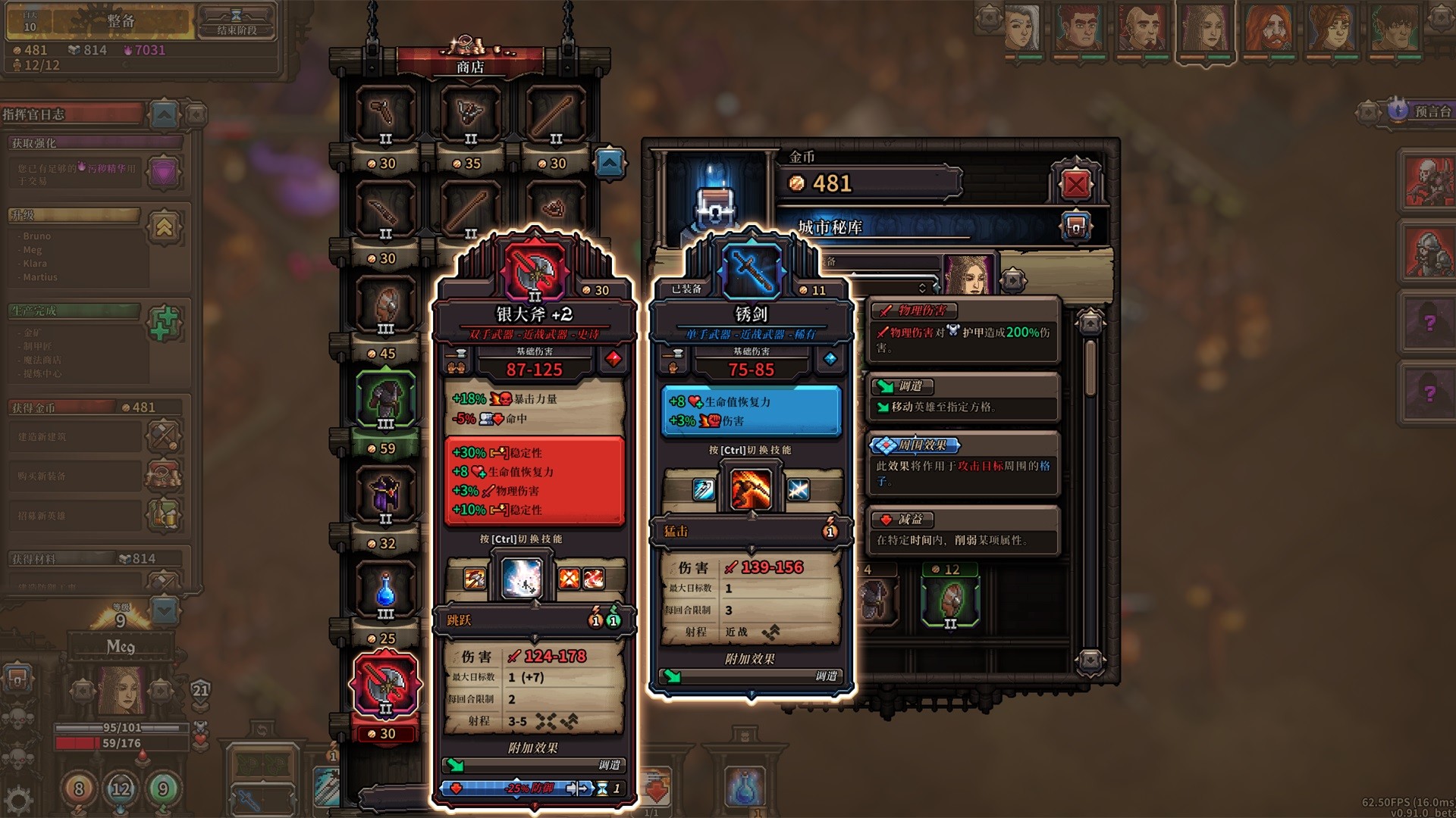 1622730454596936.jpg 最后的咒语/The Last Spell