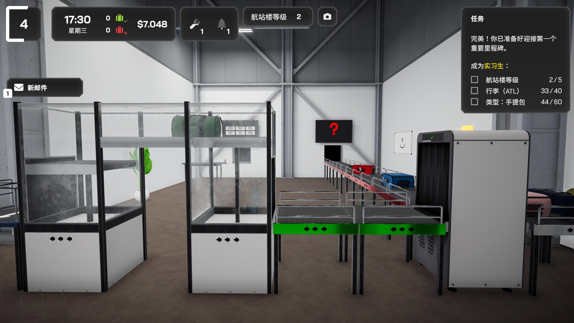 机场行李模拟游戏/Airport Baggage Simulator