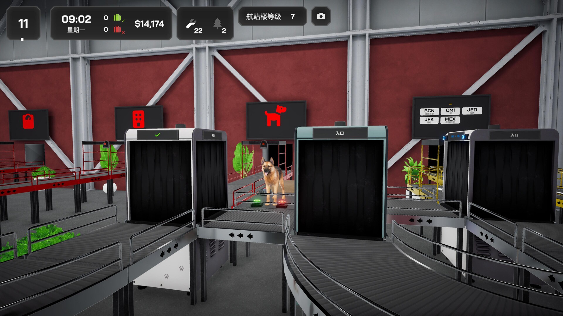机场行李模拟游戏/Airport Baggage Simulator