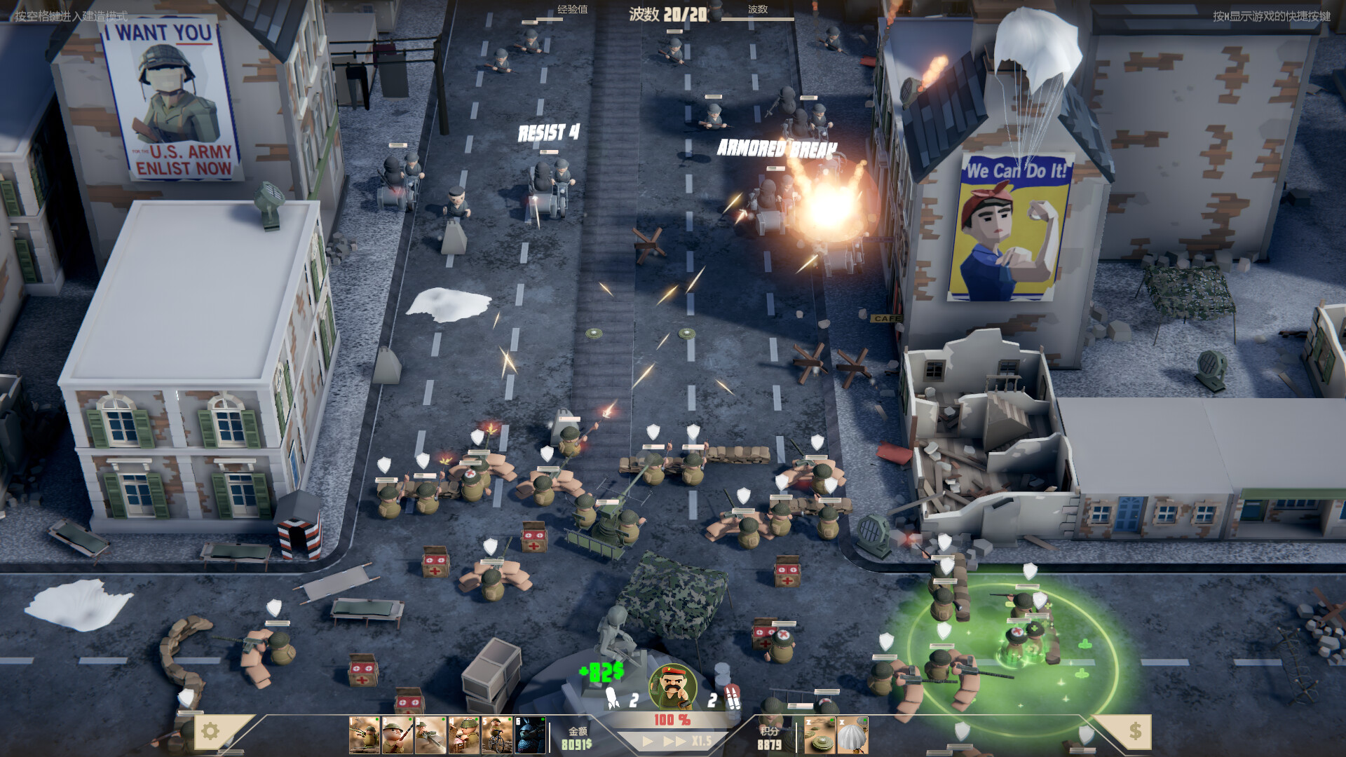1655858767159681.jpg 诺森德塔防/Northend Tower Defense
