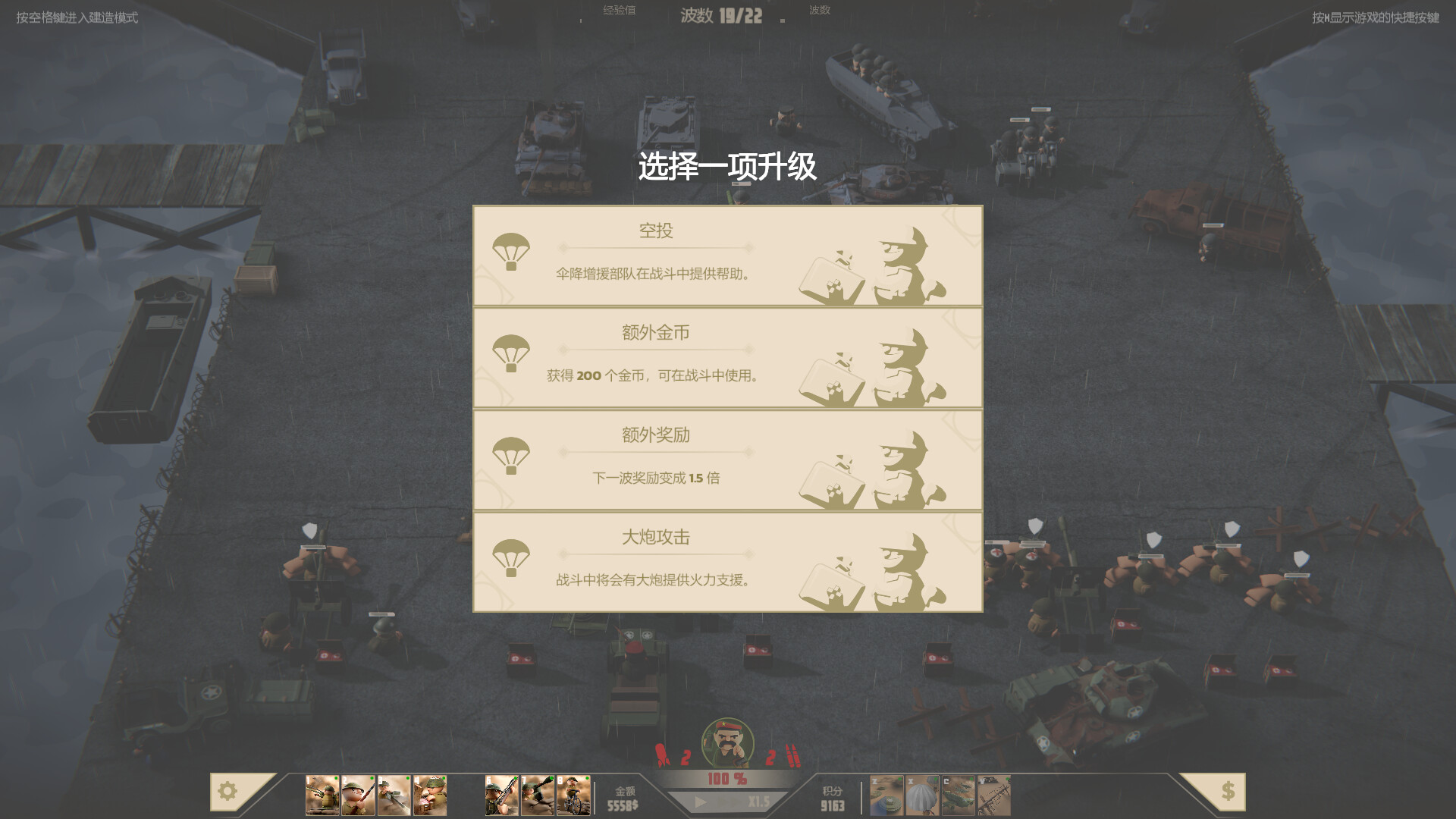 1655858767170487.jpg 诺森德塔防/Northend Tower Defense
