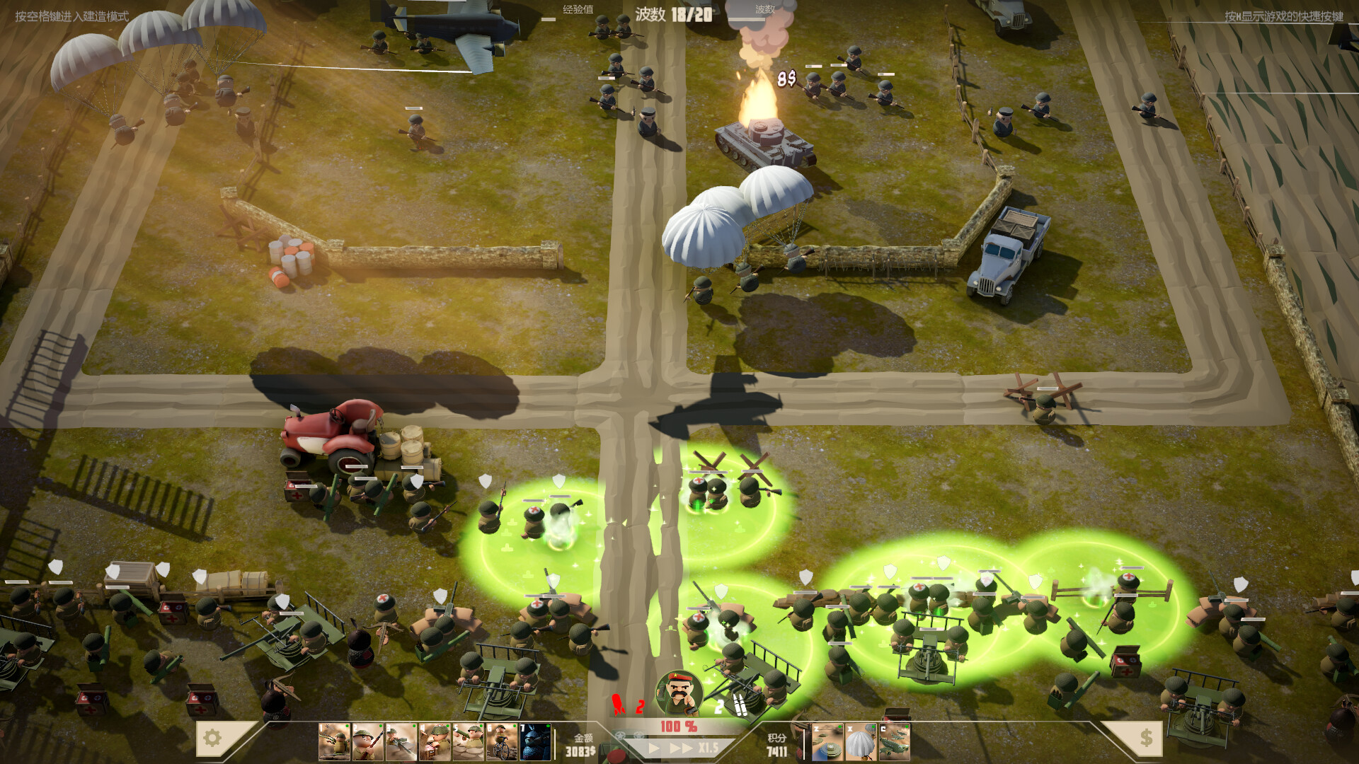 1655858767839309.jpg 诺森德塔防/Northend Tower Defense