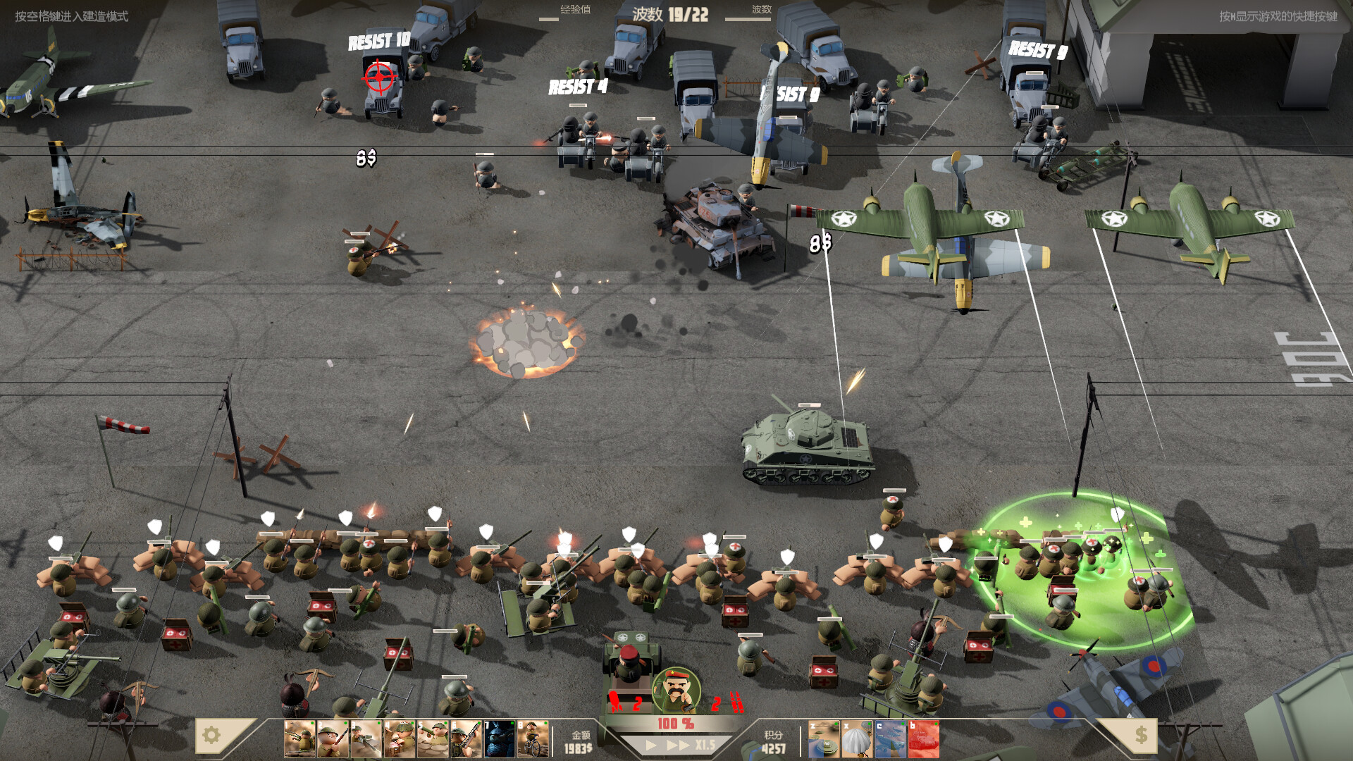 1655858767737889.jpg 诺森德塔防/Northend Tower Defense