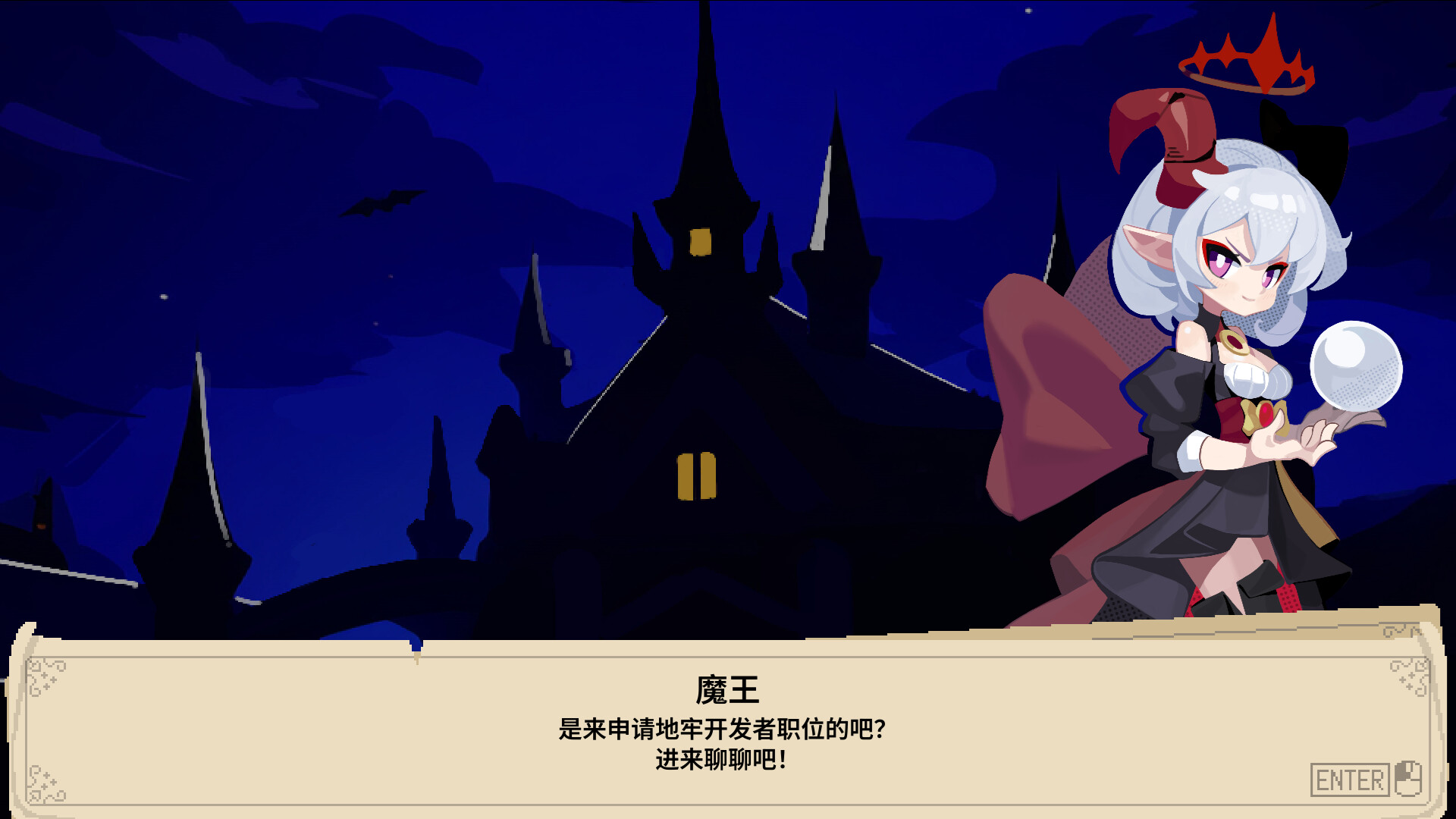 地牢开发者/Dungeon Dev