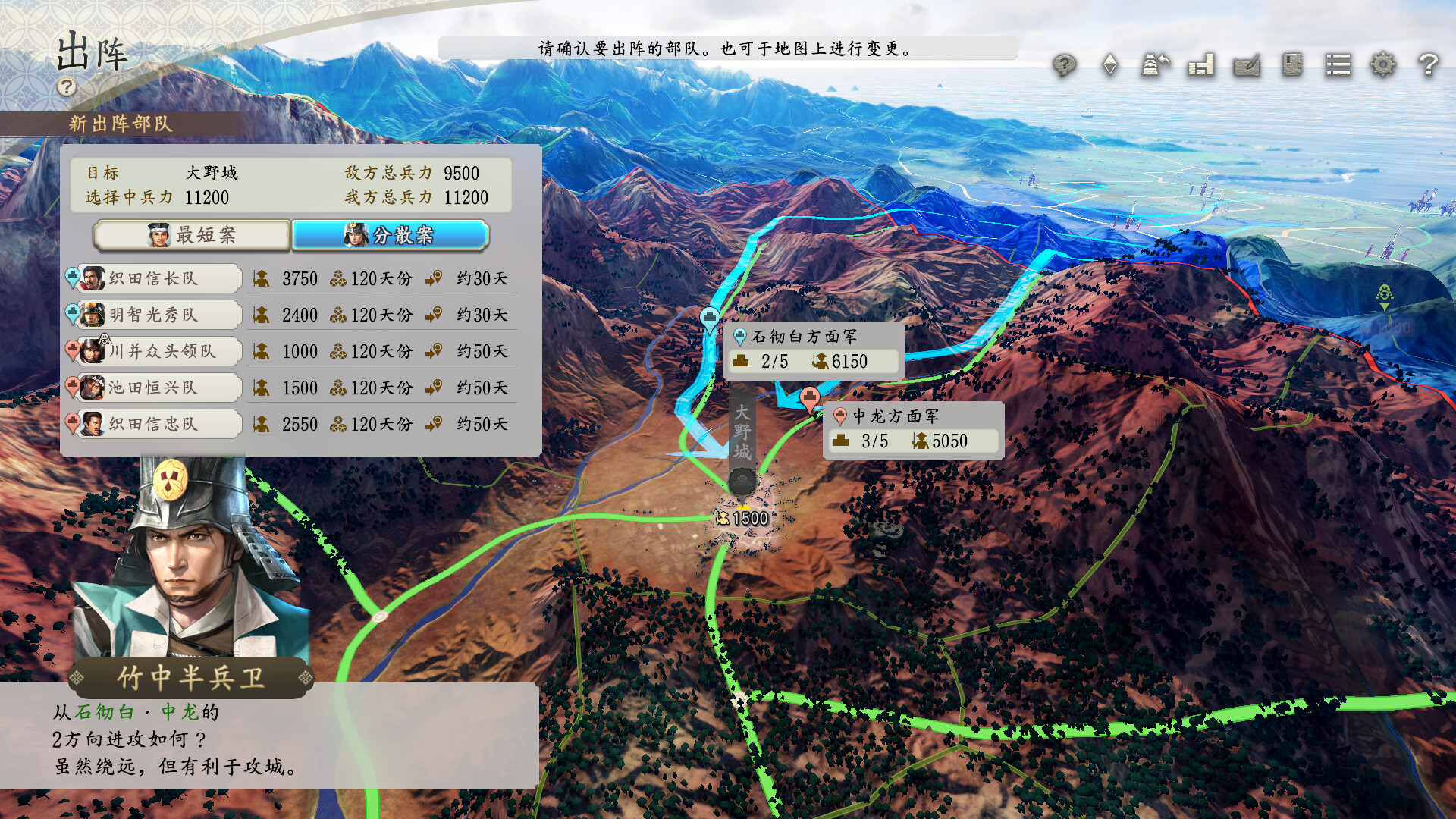 1658457380614382.jpg 信长之野望・新生/信长之野望16/NOBUNAGA'S AMBITION: Shinsei
