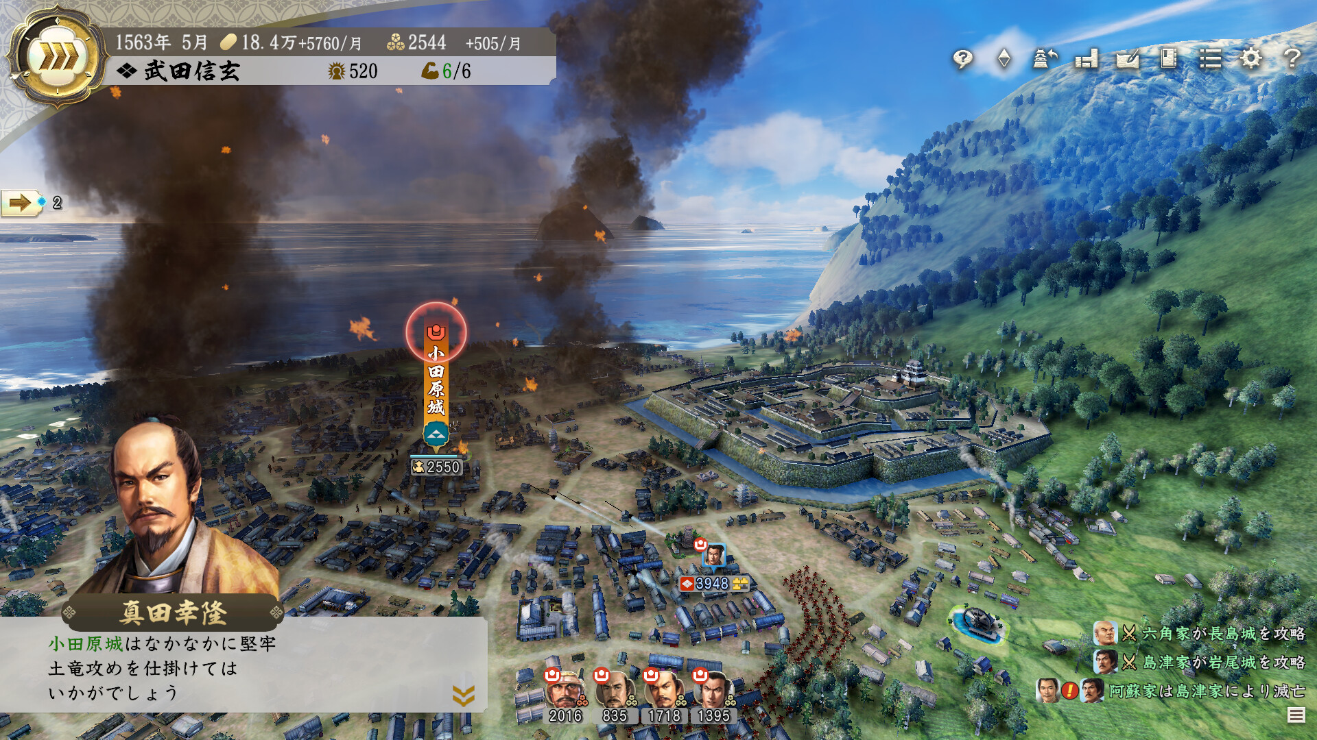 1658457380179725.jpg 信长之野望・新生/信长之野望16/NOBUNAGA'S AMBITION: Shinsei