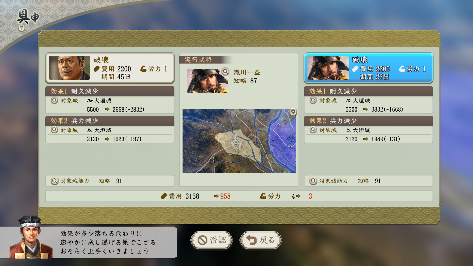 1658457380658969.jpg 信长之野望・新生/信长之野望16/NOBUNAGA'S AMBITION: Shinsei