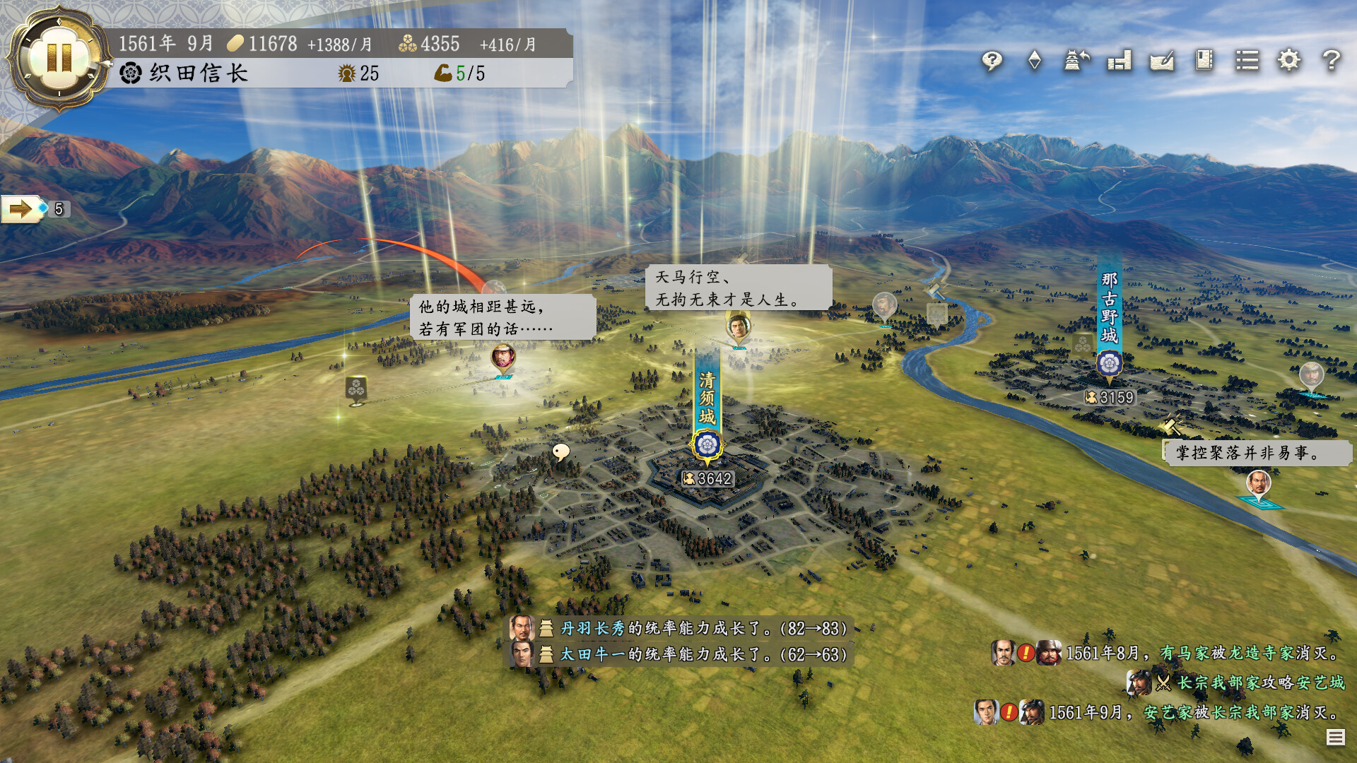 1658457380644222.jpg 信长之野望・新生/信长之野望16/NOBUNAGA'S AMBITION: Shinsei