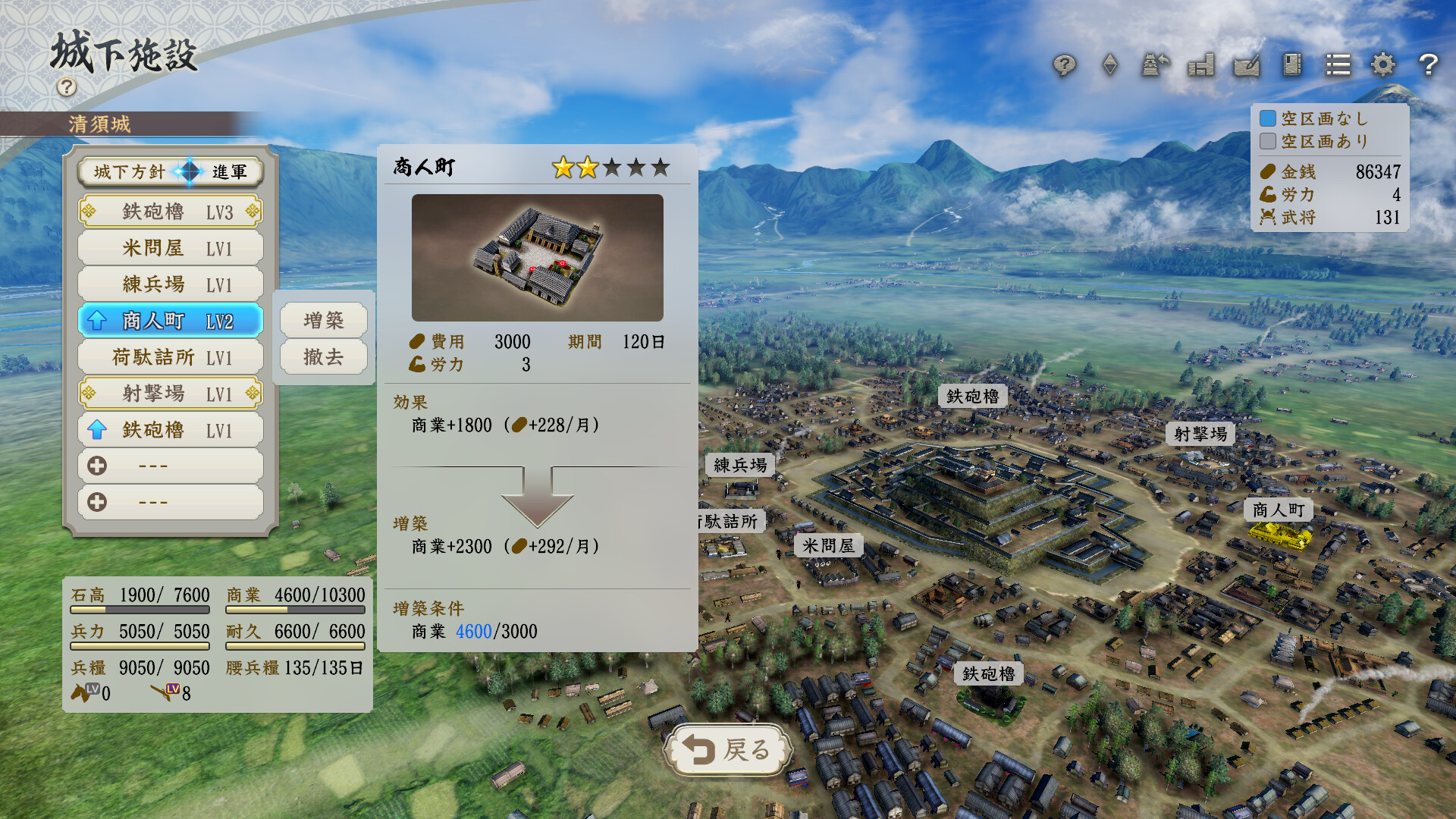 1658457380752378.jpg 信长之野望・新生/信长之野望16/NOBUNAGA'S AMBITION: Shinsei