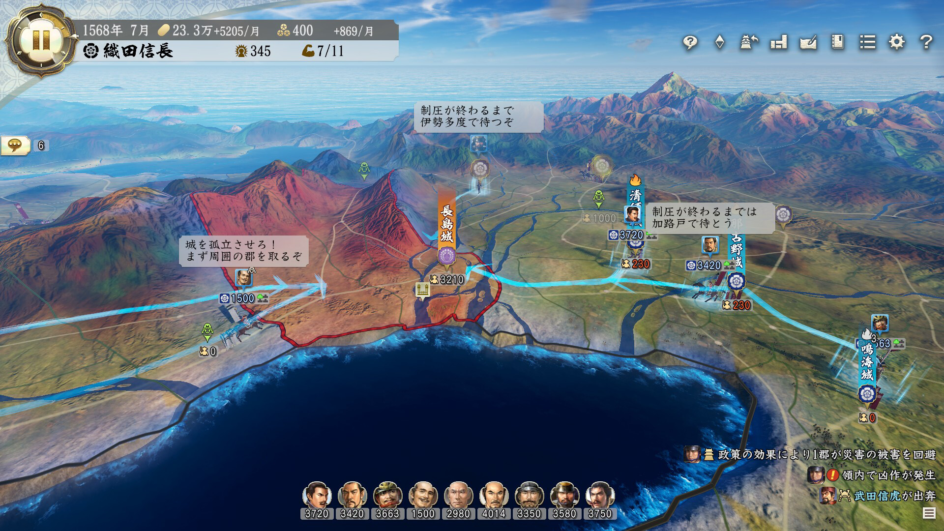 1658457380547507.jpg 信长之野望・新生/信长之野望16/NOBUNAGA'S AMBITION: Shinsei