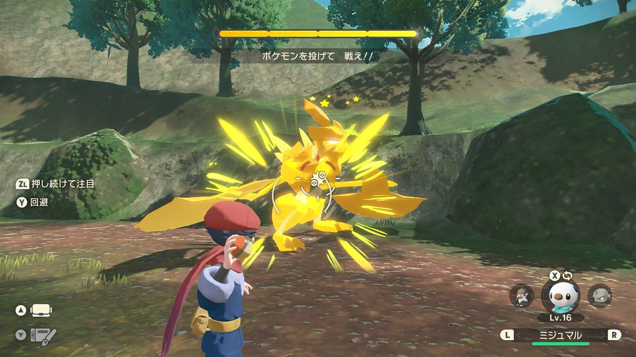 宝可梦传说:阿尔宙斯/Pokemon Legends: Arceus