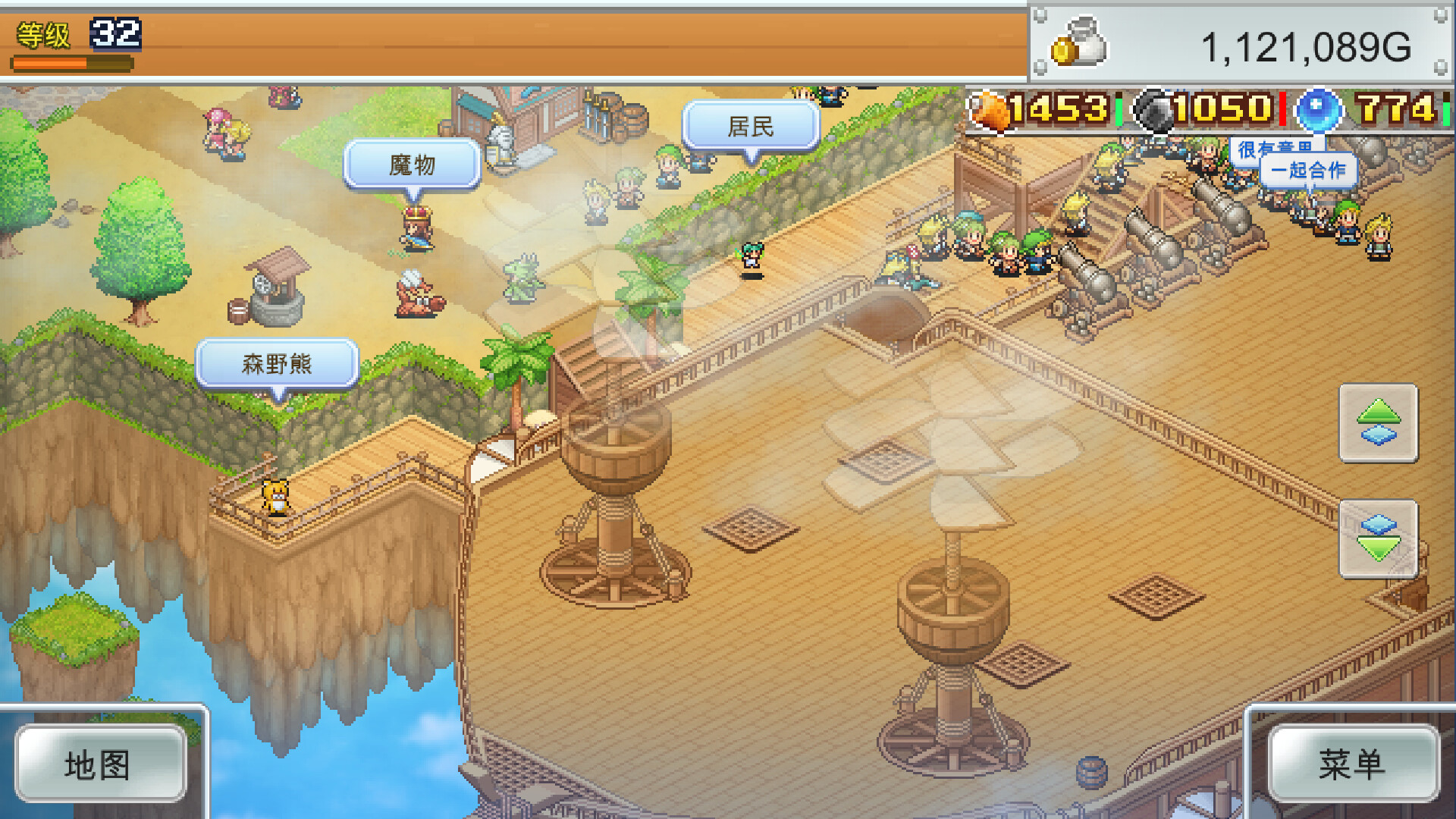 飞空艇探险物语/Skyship Quest Story