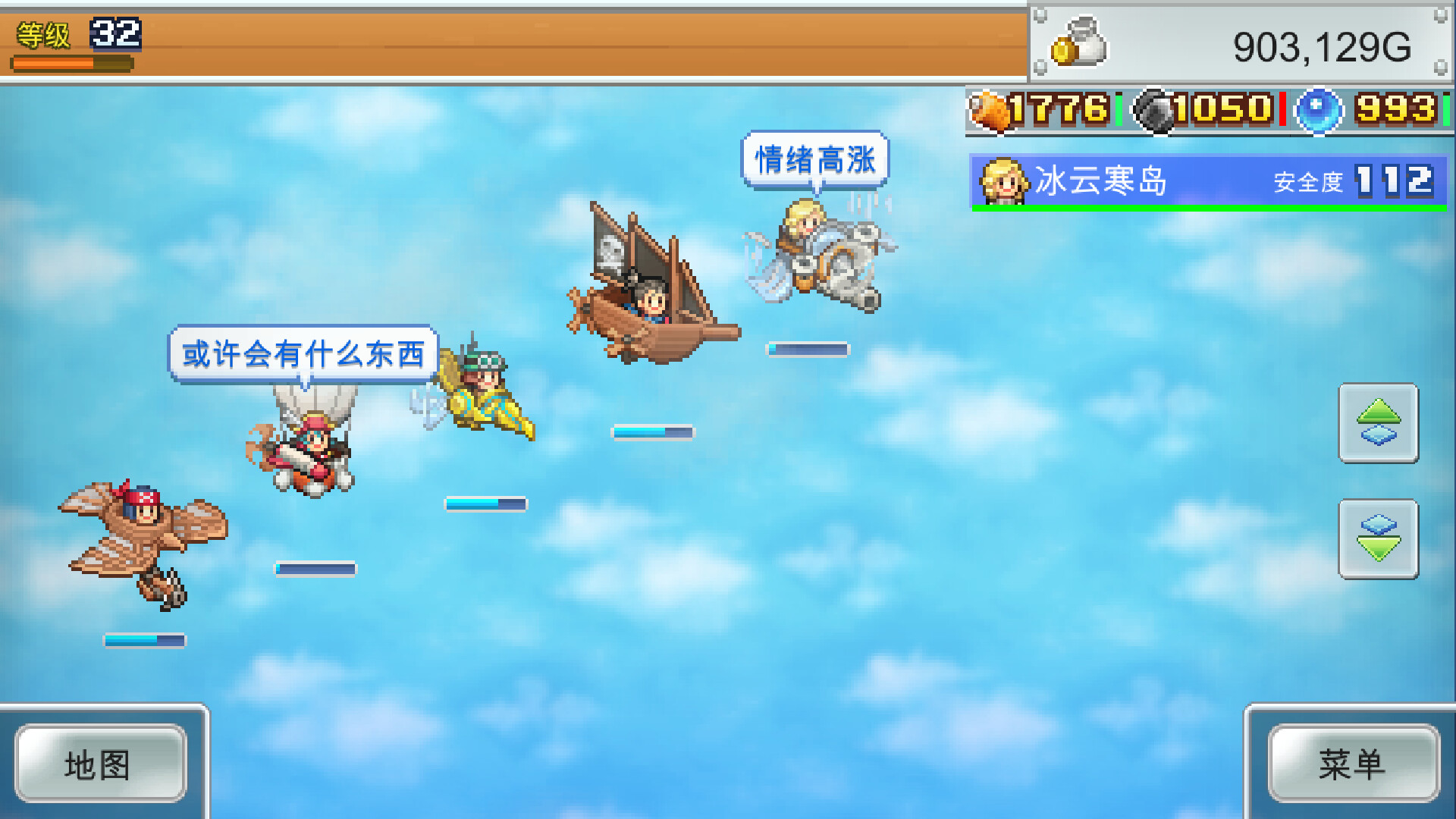 飞空艇探险物语/Skyship Quest Story