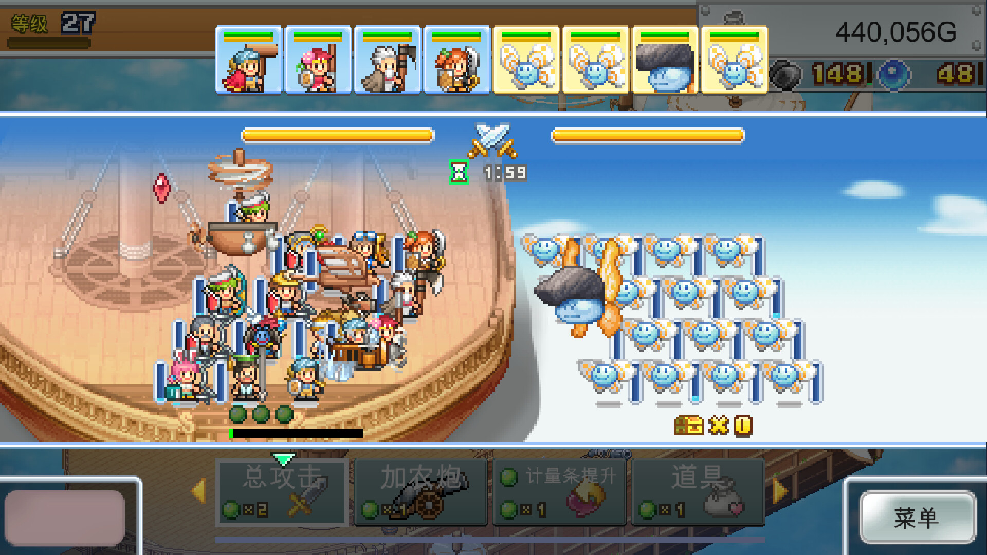飞空艇探险物语/Skyship Quest Story