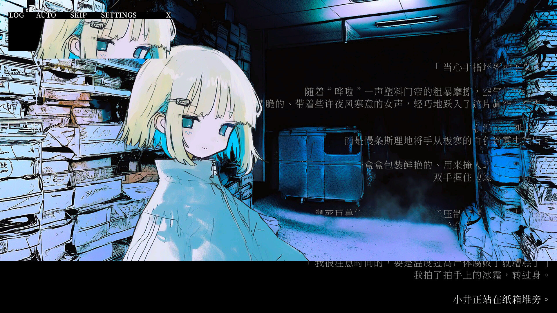 冰柜里的尸体要多少钱?/How Much for the Body in the Freezer