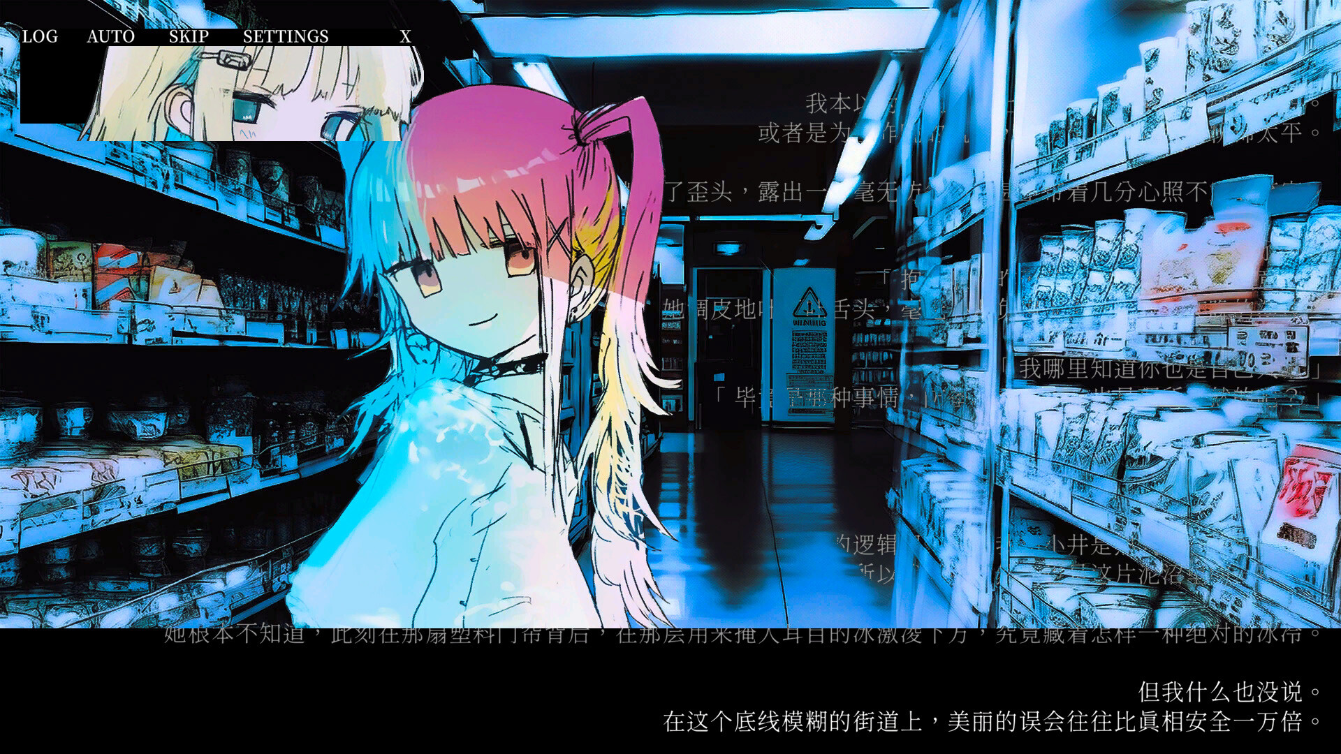 冰柜里的尸体要多少钱?/How Much for the Body in the Freezer