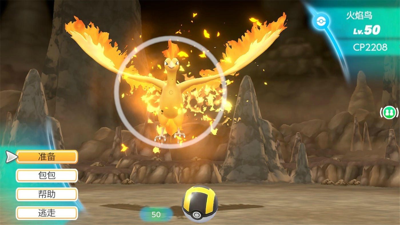 1621167910879375.jpg 精灵宝可梦Let's Go!皮卡丘or伊布/Pokemon Let's Go! Pikach Eeve