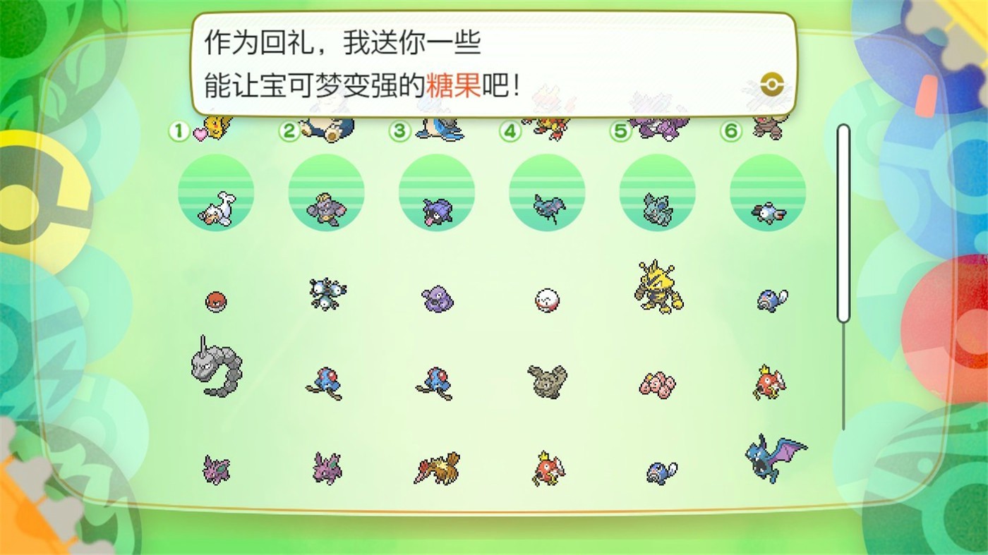 1621167910739528.jpg 精灵宝可梦Let's Go!皮卡丘or伊布/Pokemon Let's Go! Pikach Eeve