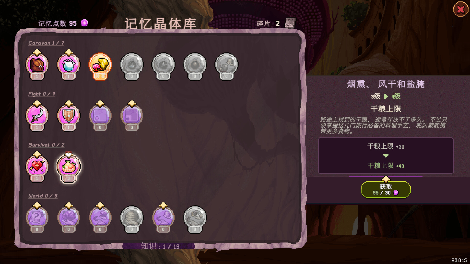 1733361987376846.jpg 沙行者/Sandwalkers