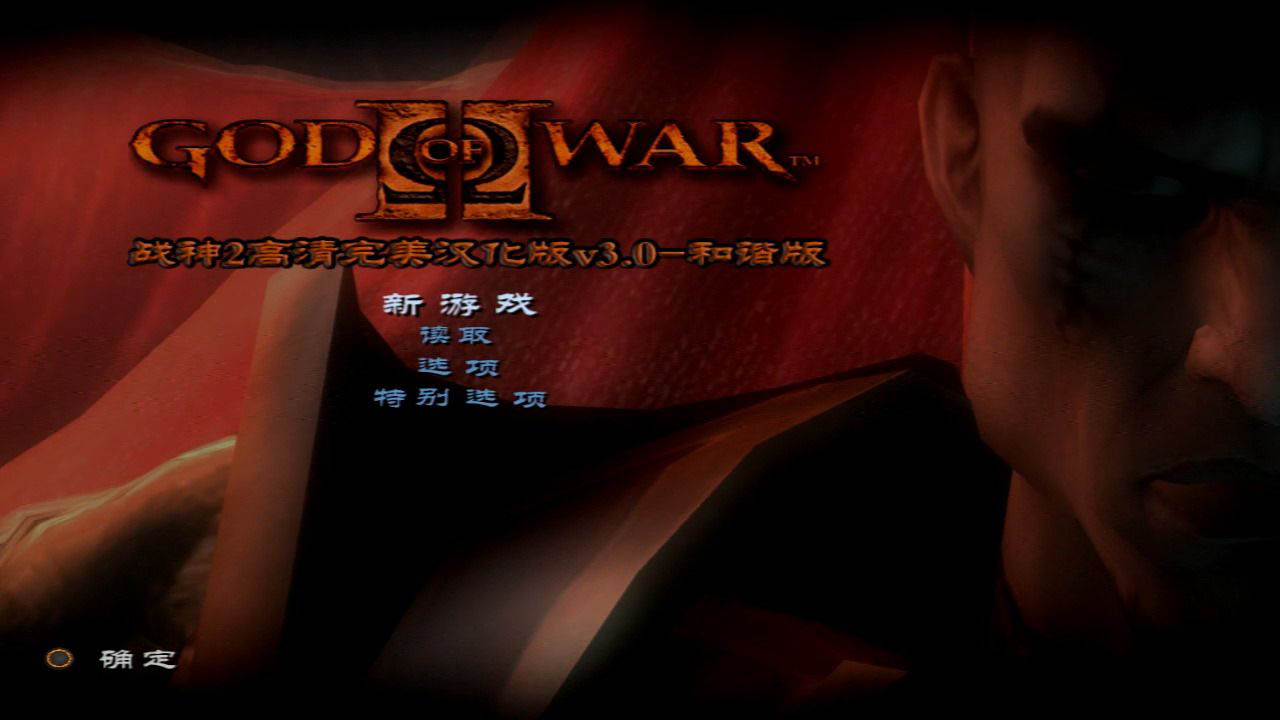 1621605118233021.jpg 战神1+2/God of War II