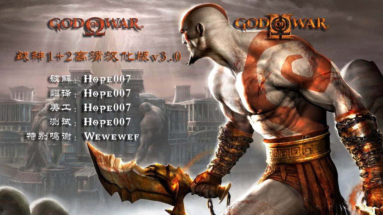 1621605118920874.jpg 战神1+2/God of War II