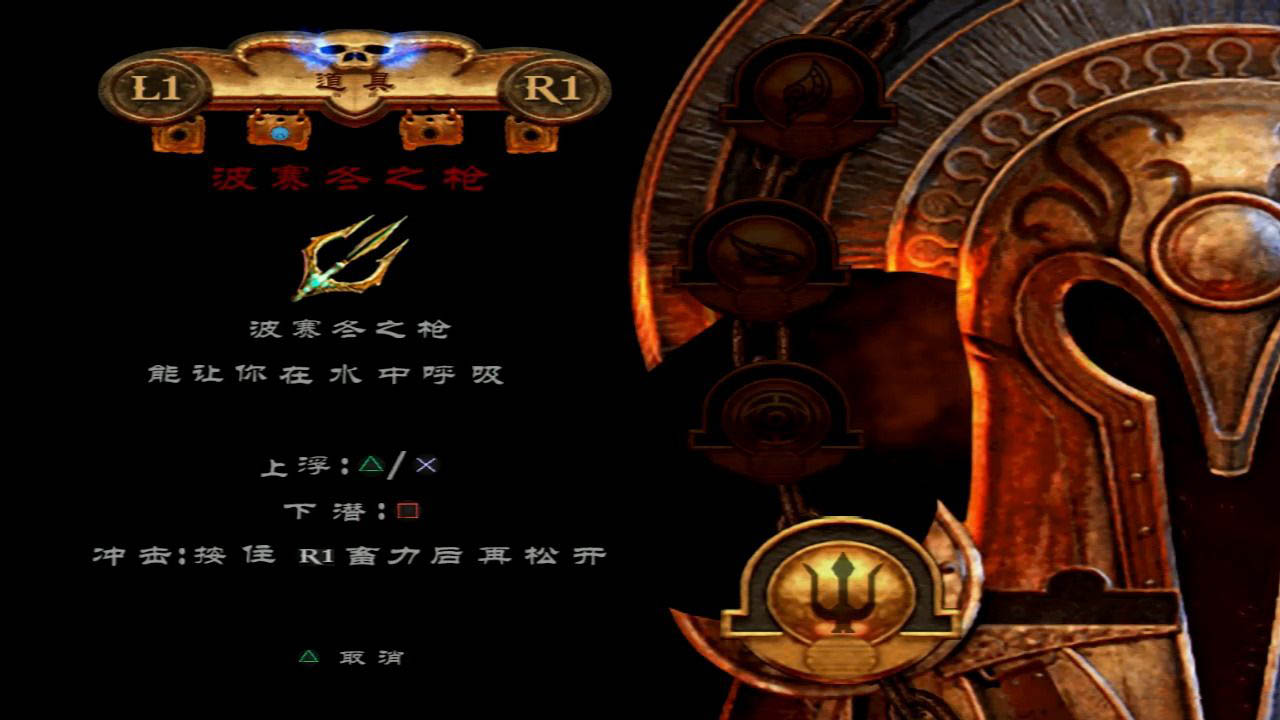 1621605118216655.jpg 战神1+2/God of War II