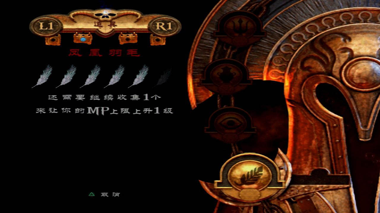 1621605119113656.jpg 战神1+2/God of War II