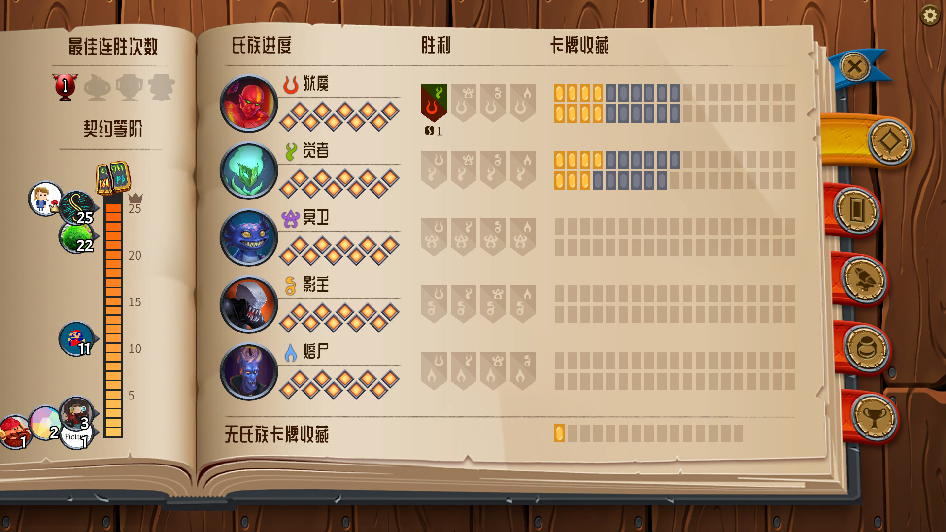 1628588819988616.jpg 怪物火车/Monster Train/支持网络联机
