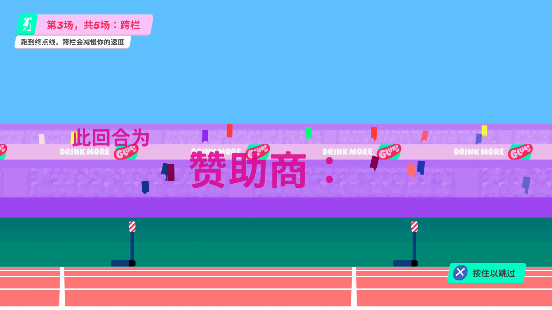 1633515019597910.jpg 再来一口Glurp/Drink More Glurp/支持网络联机