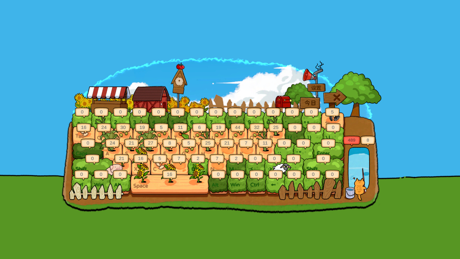 指尖农场/Typing Farmer