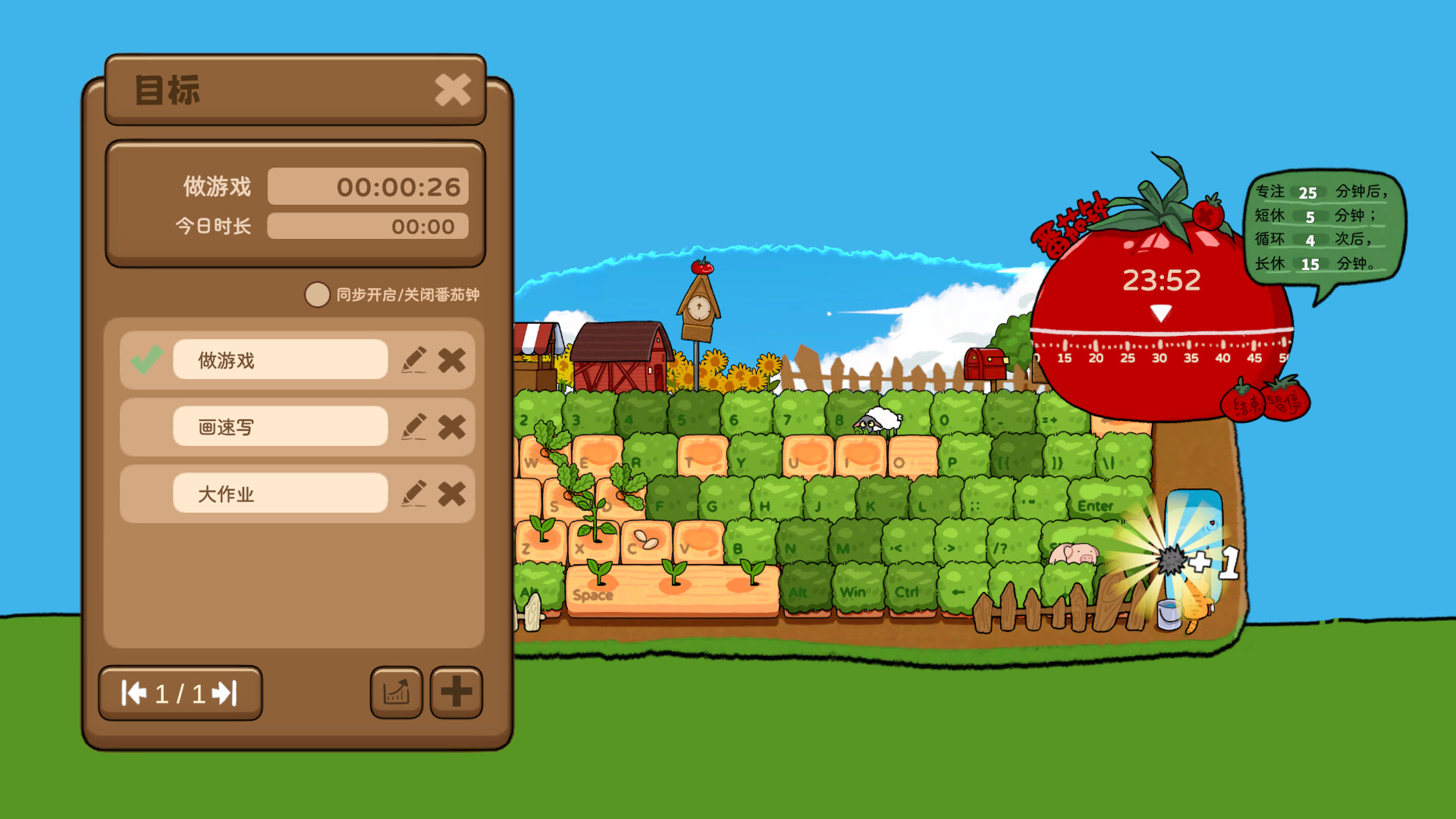 指尖农场/Typing Farmer