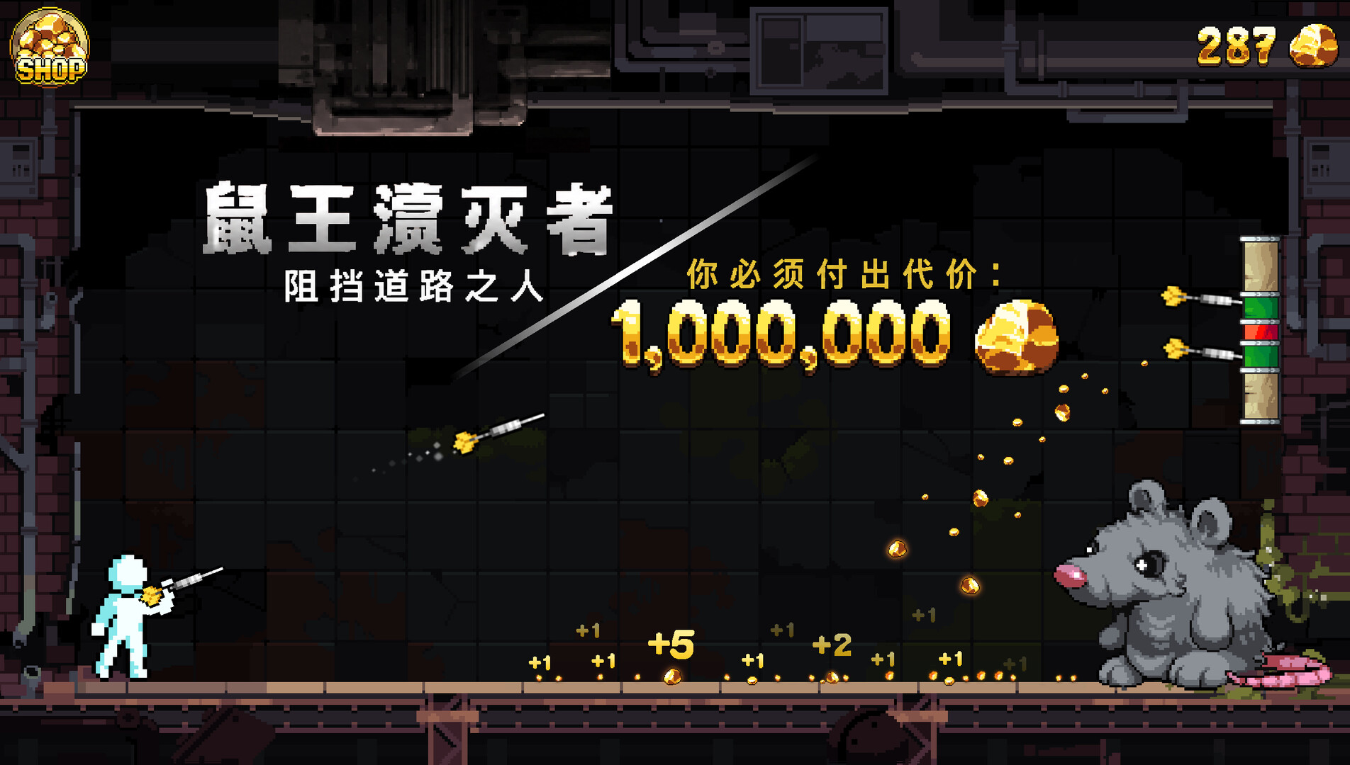 财富磨坊/Fortune Mill