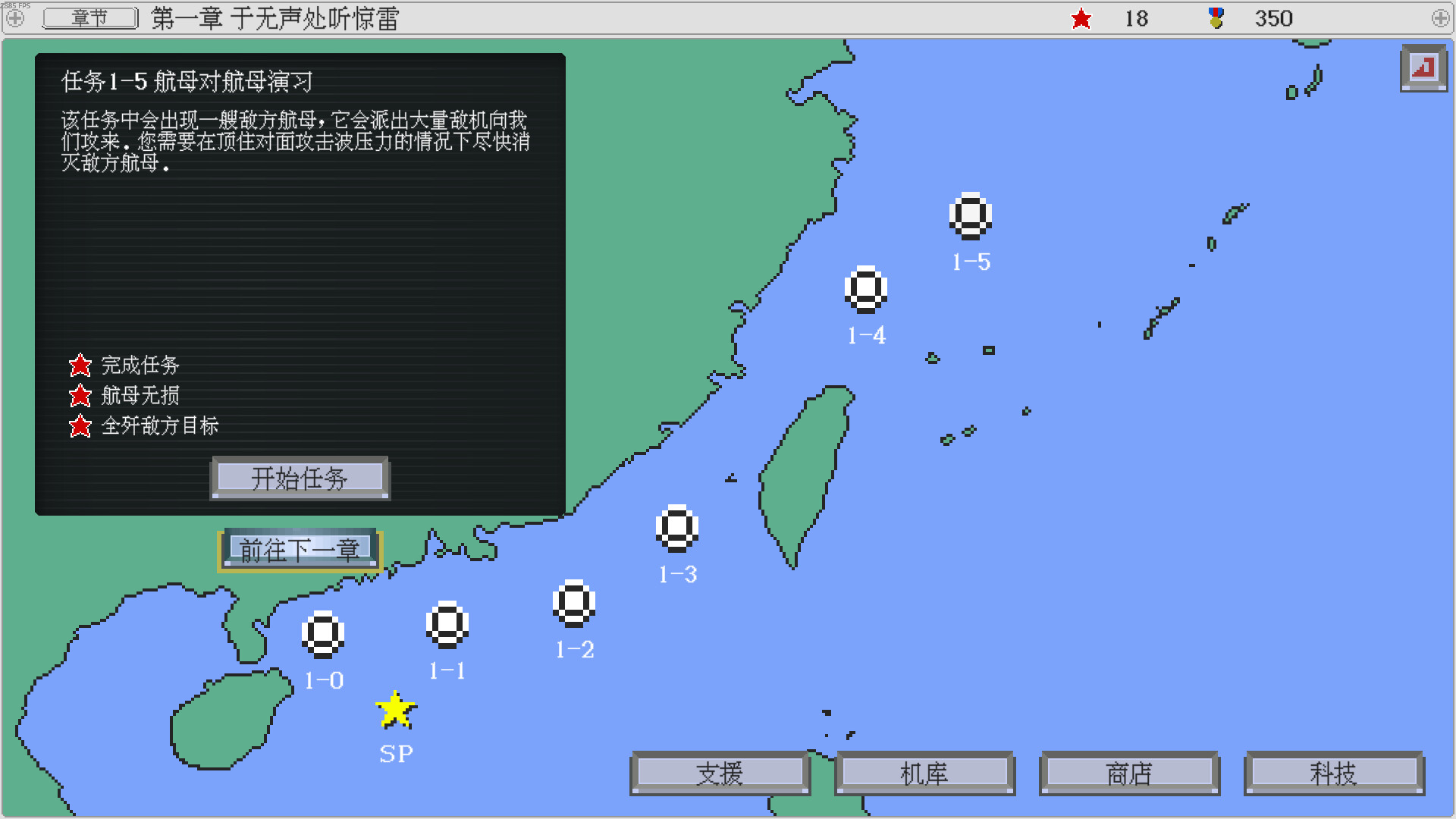 出击!福建舰/FuJianStrike