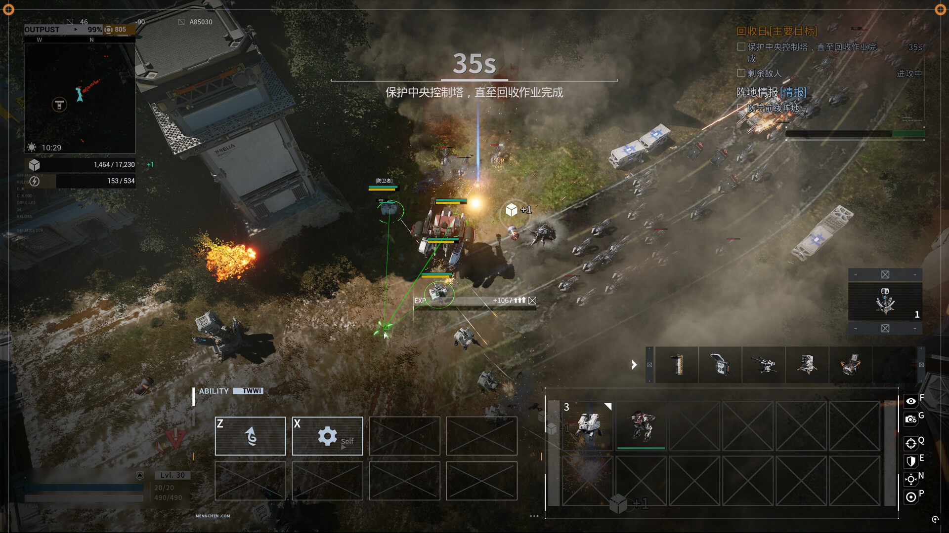1711537915738131.jpg 重装前哨/Outpost: Infinity Siege