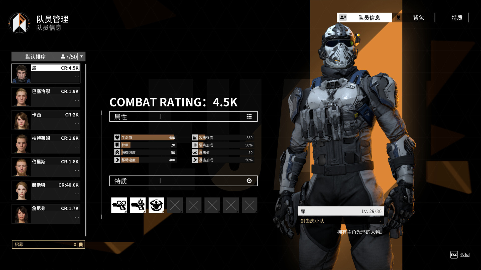 1711537915674948.jpg 重装前哨/Outpost: Infinity Siege