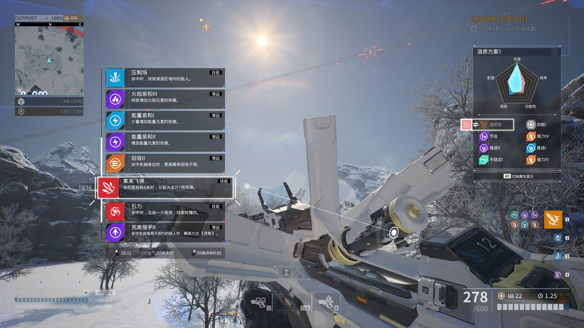 1711537915451767.jpg 重装前哨/Outpost: Infinity Siege