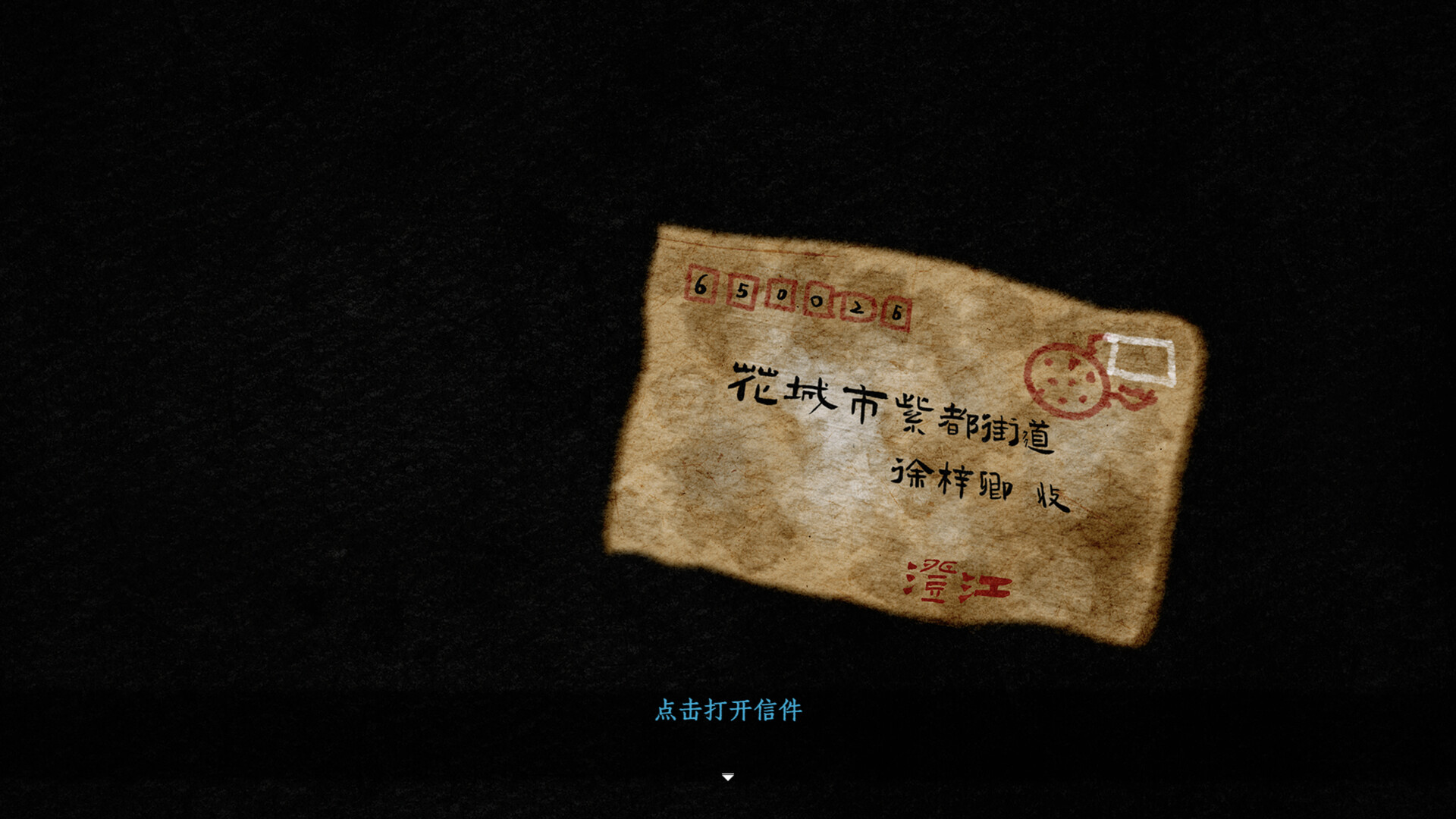 花城秘事/THE TALE OF SPRING CITY