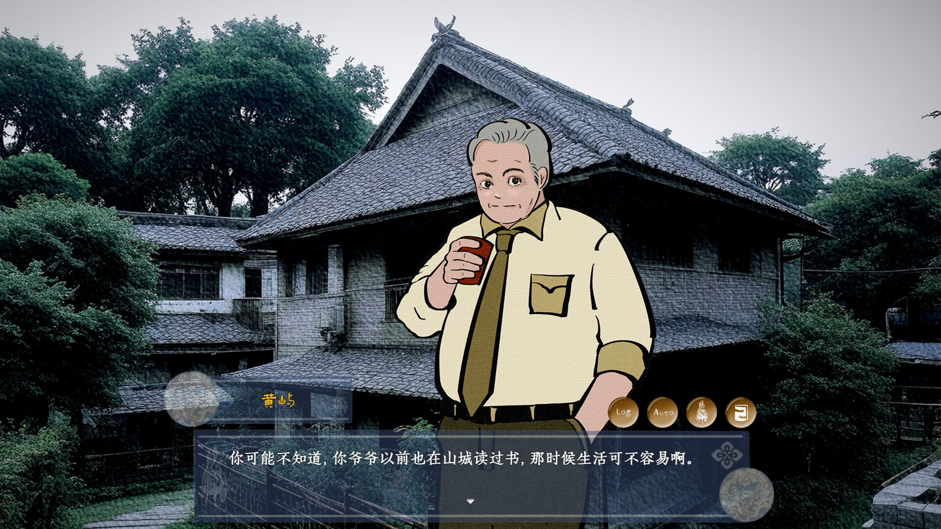 花城秘事/THE TALE OF SPRING CITY