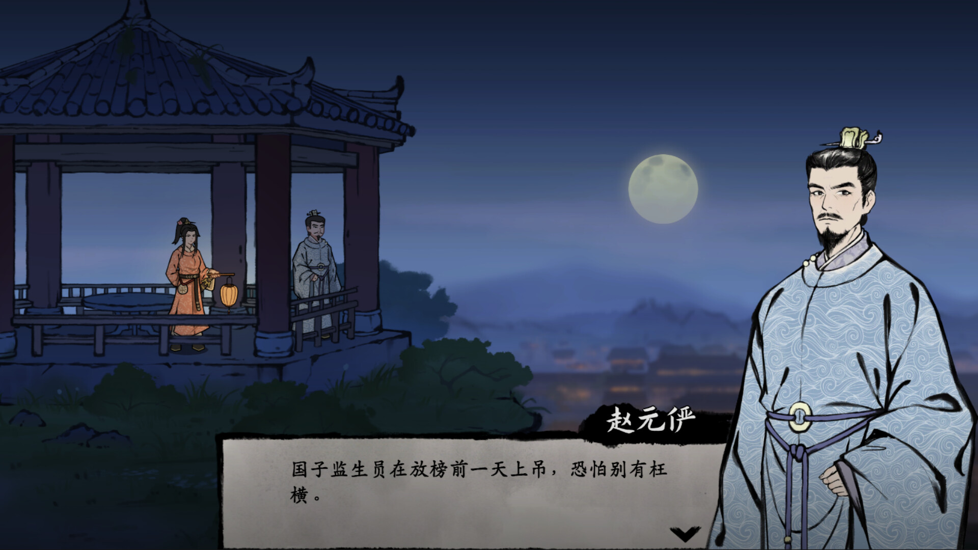 阎罗索命/Hell Takes Your Life