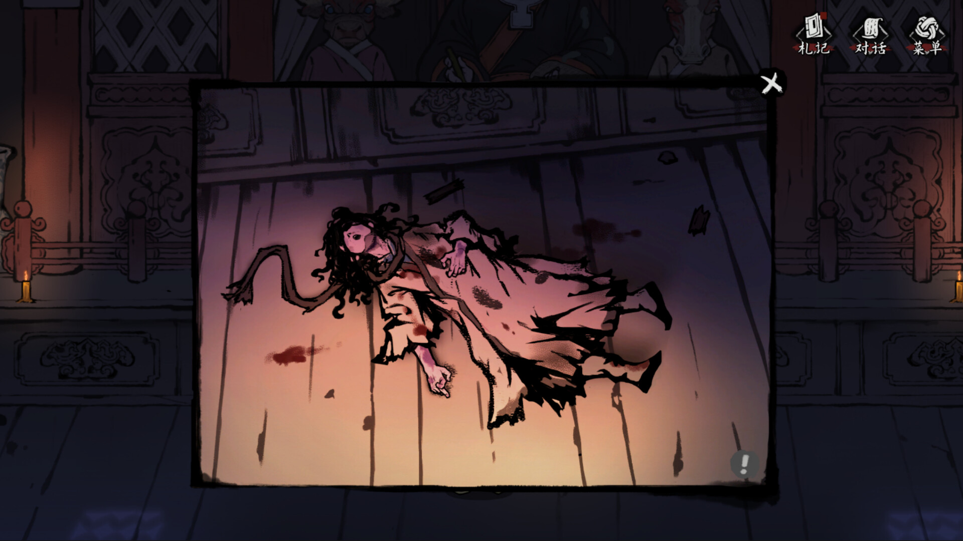 阎罗索命/Hell Takes Your Life