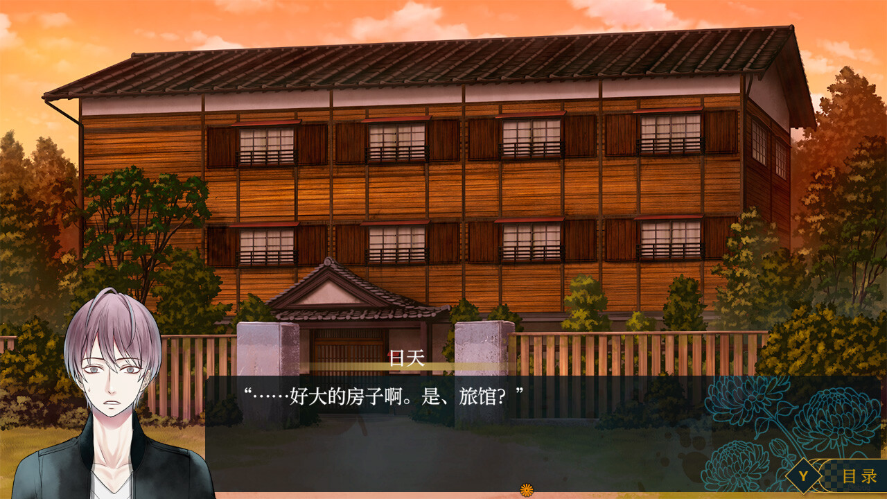 祭品小镇/The Town of Nie