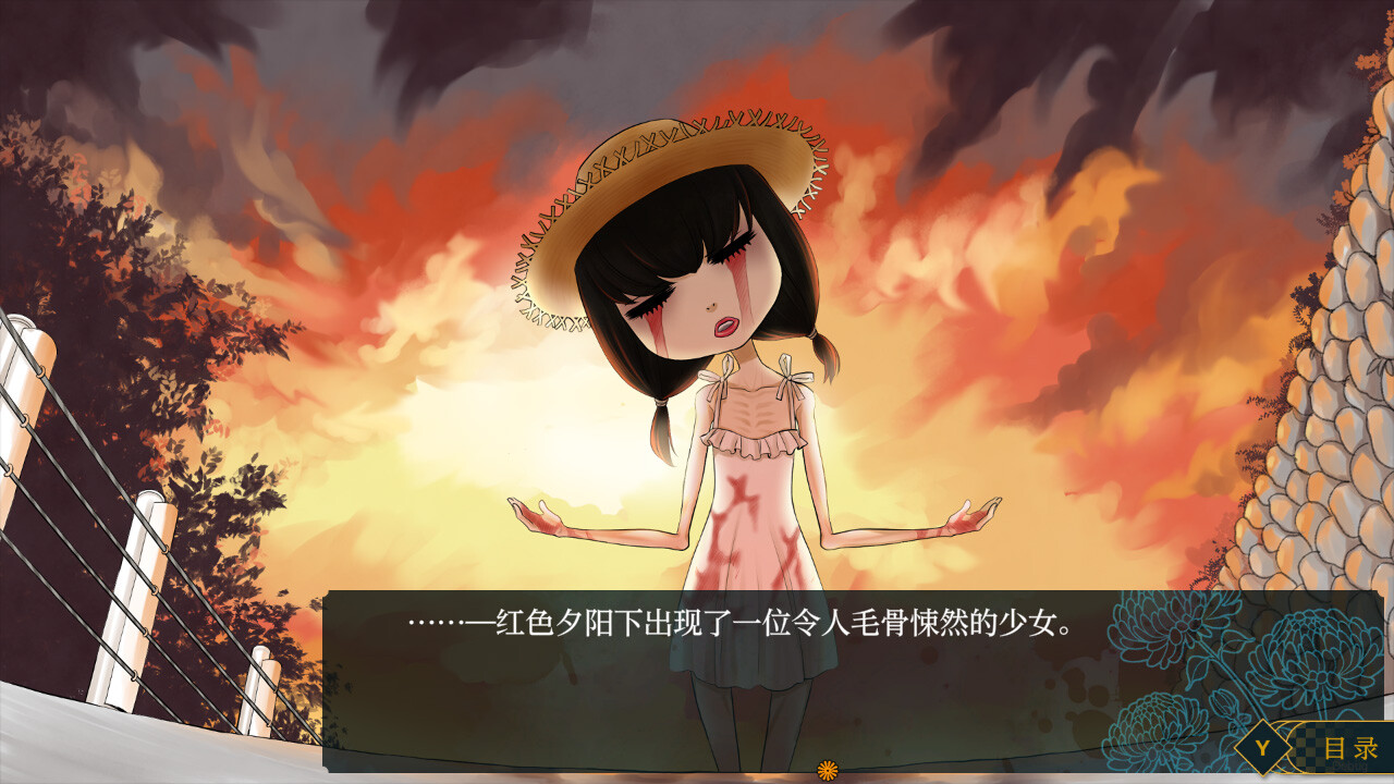 祭品小镇/The Town of Nie