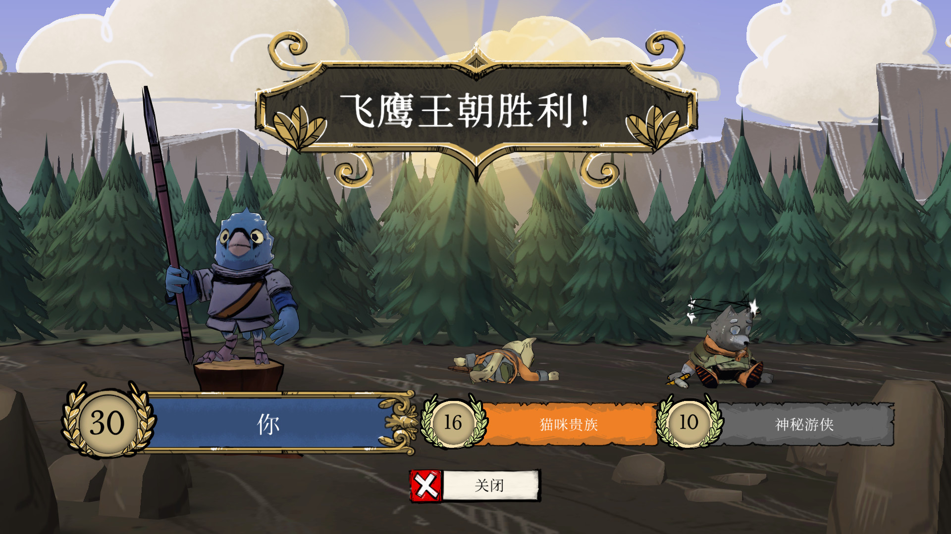 1620263724597877.jpg 茂林源记/Root/支持网络联机
