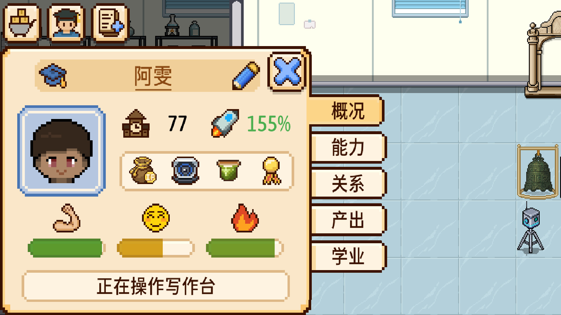 导师模拟器/Professor Simulator